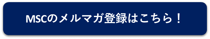 世界のHRの第一人者、ウルリッチ氏が示すHRの4つの役割｜MSC｜株式