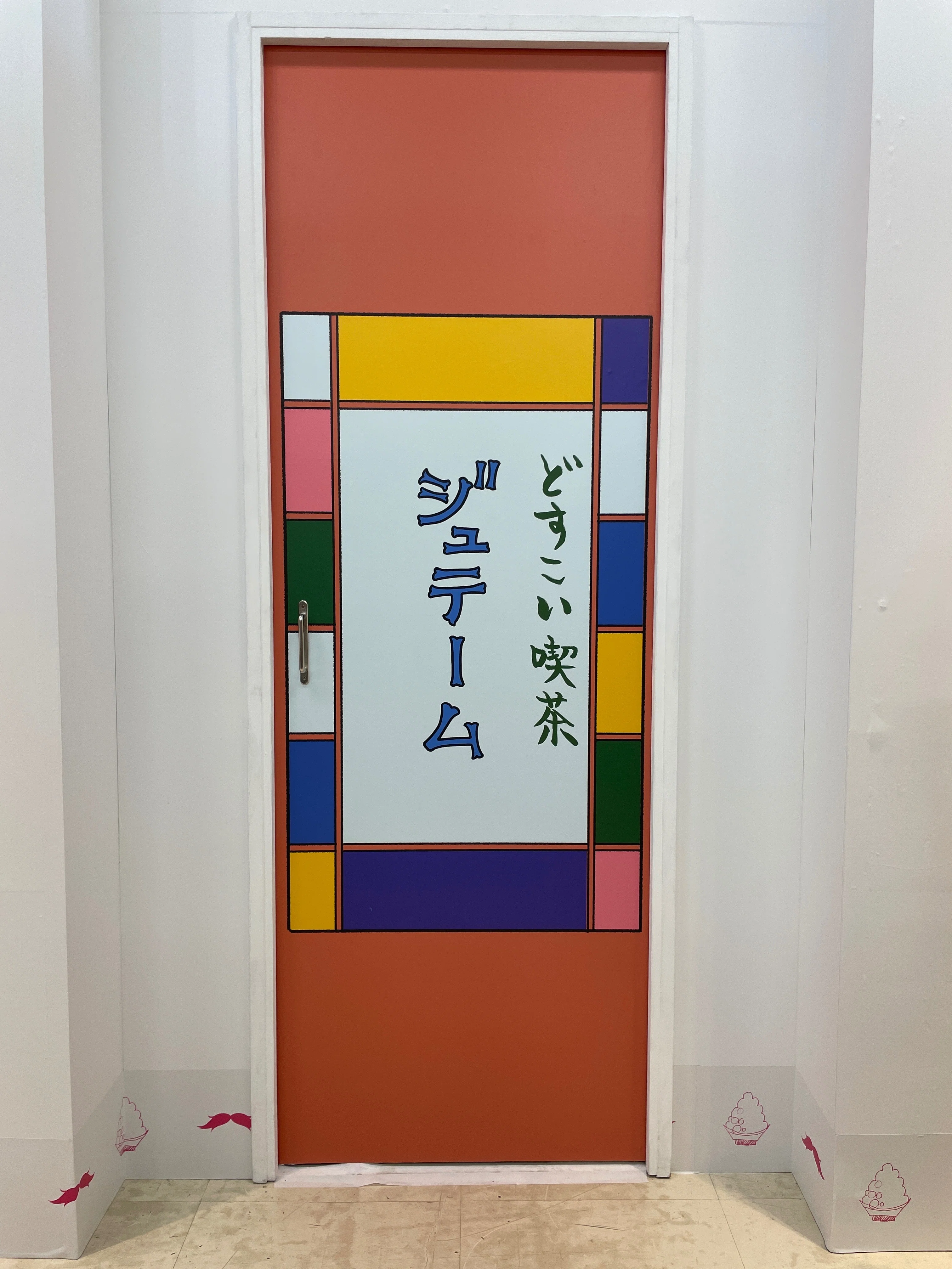 ただ笑えるだけじゃない──うすた京介ワールド展で知った本当の凄さ