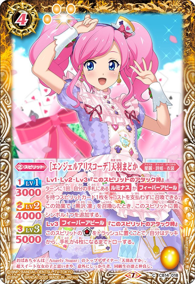 非公認大会アイカツ！カップ開催&アイカツ！✖️プリパラ映画