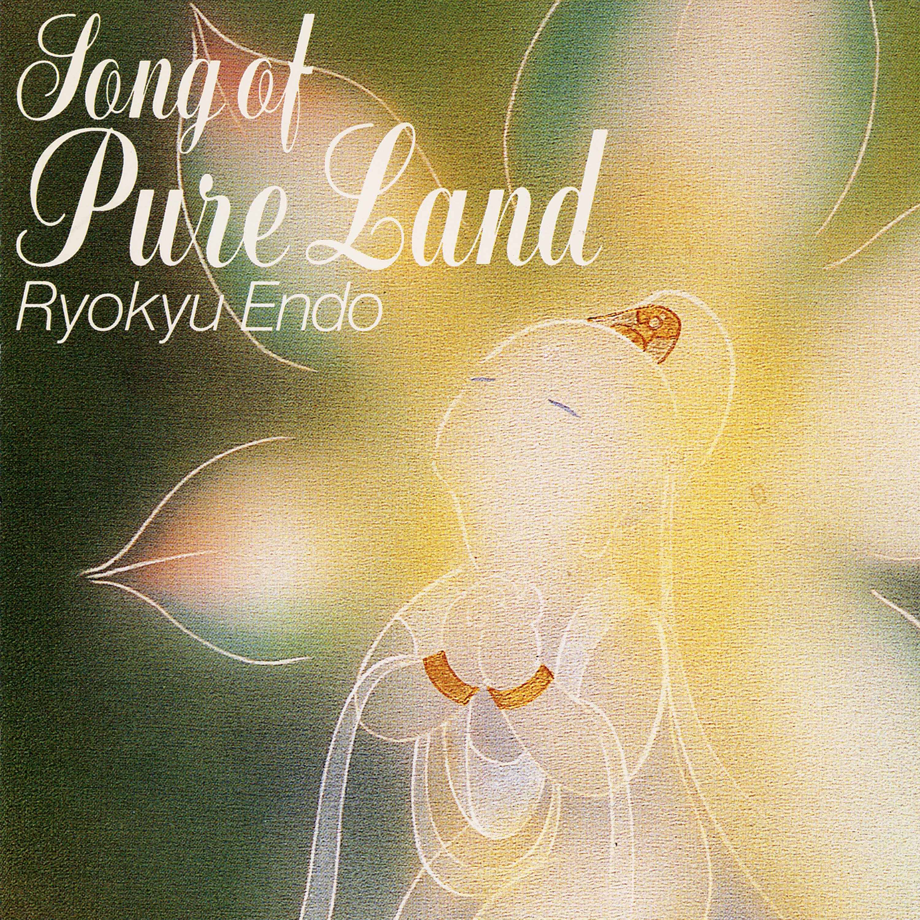 インタビュー】人間存在の苦しみが生んだ極彩色のピュア・ランド。遠藤