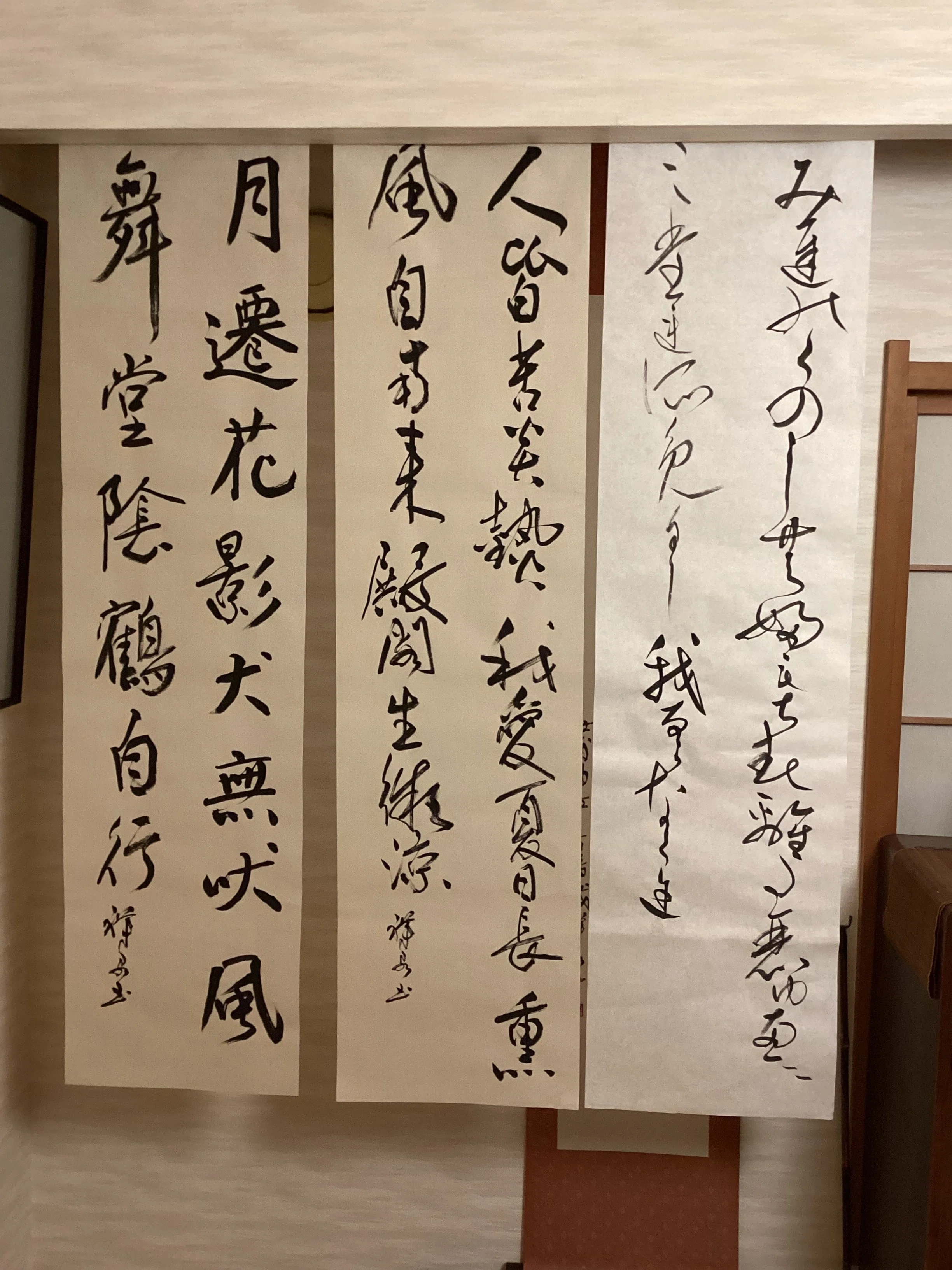 2025年8月競書課題｜ショウセン