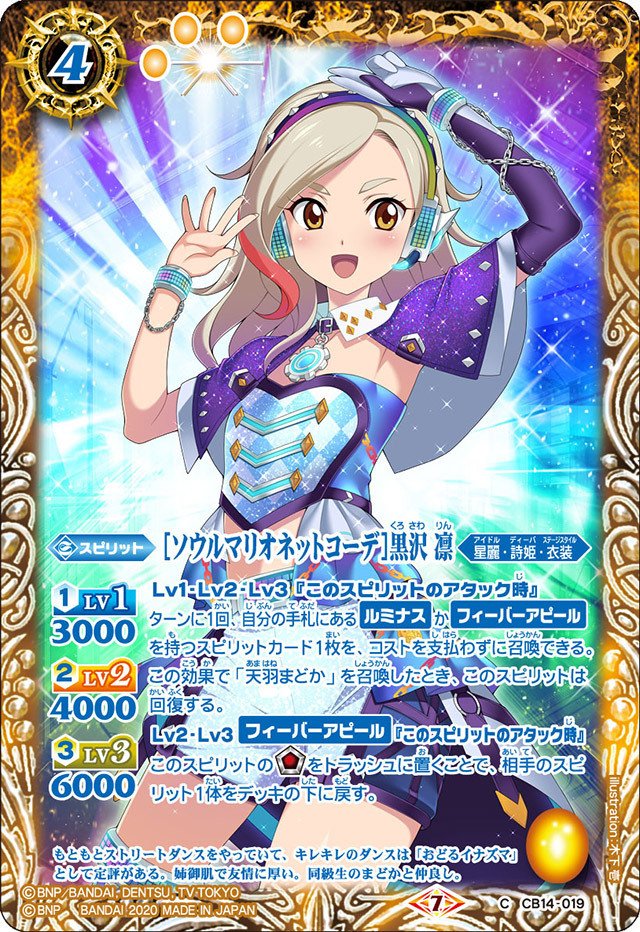 非公認大会アイカツ！カップ開催&アイカツ！✖️プリパラ映画