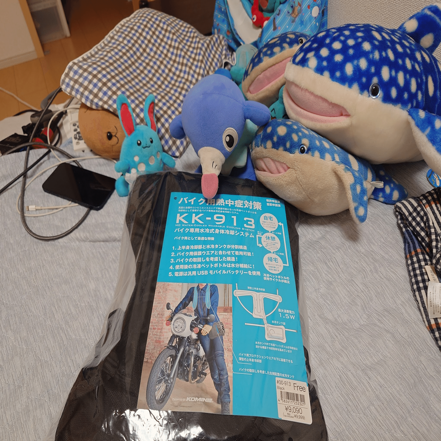 新品)コミネ バイク専用水冷式身体冷却システム 水冷ベスト Free KK-913