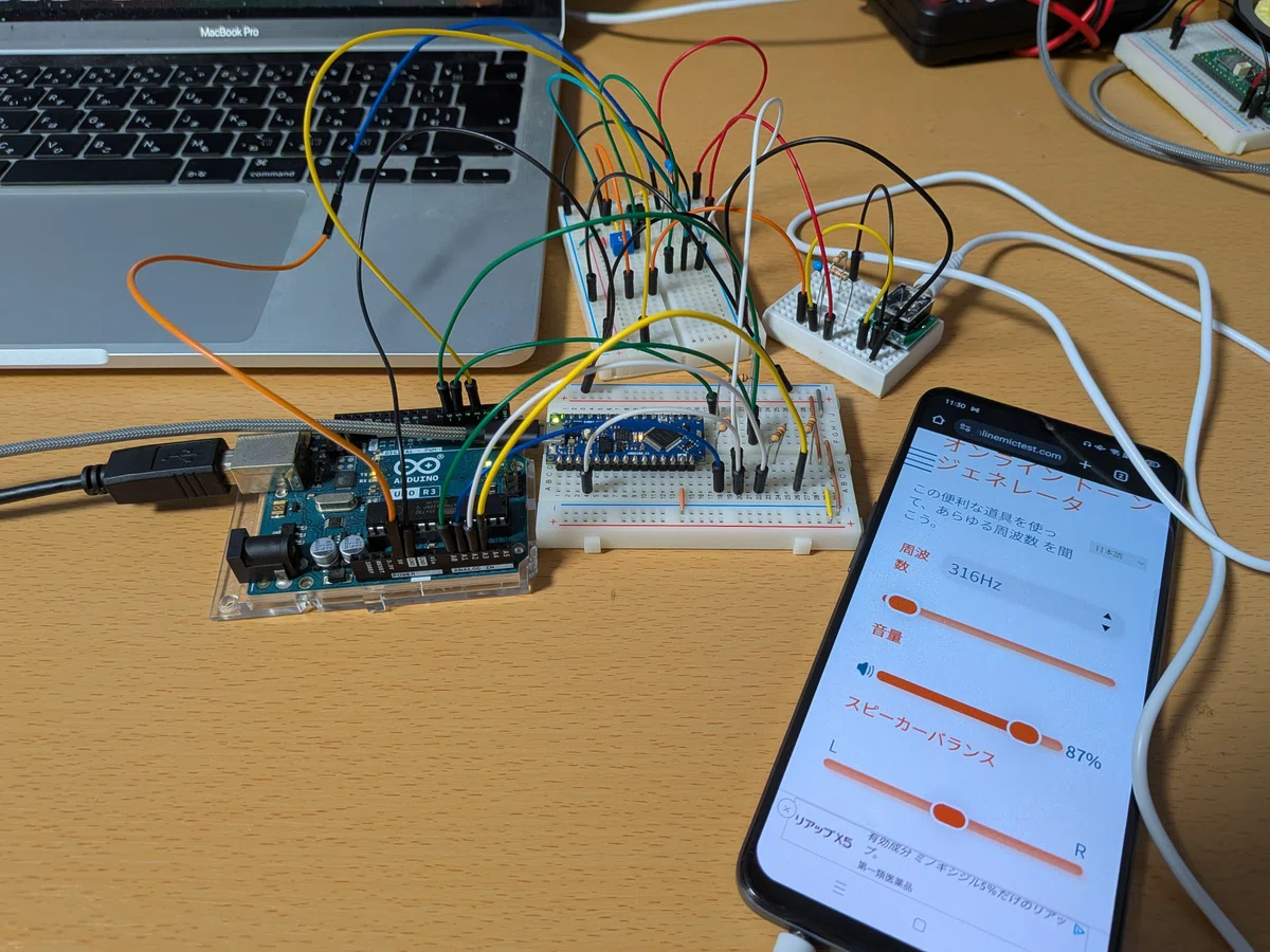 Arduinoで矩形波の周波数を計測して遊んでみた｜うーまっぷ