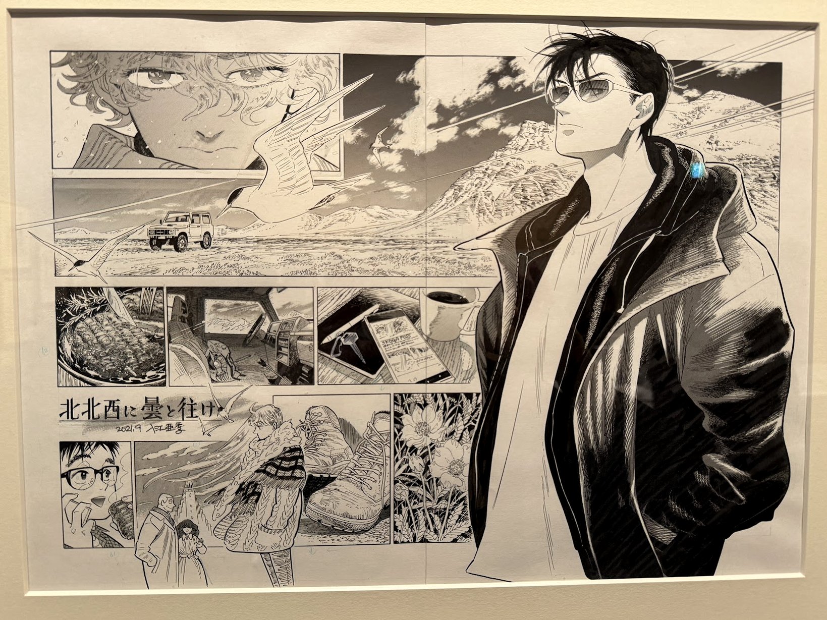 ヒロアカ原画展で見つけた、線の動きと世界のつくり方｜おとばめ｜同人