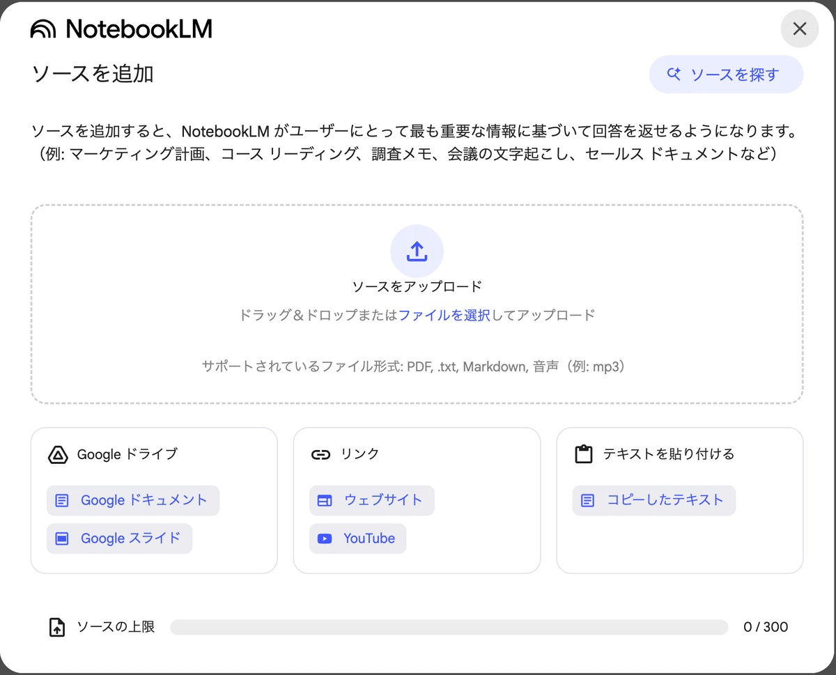 医師国家試験対策 NotebookLMを活用した医師国家試験対策：過去問を効率的に攻略