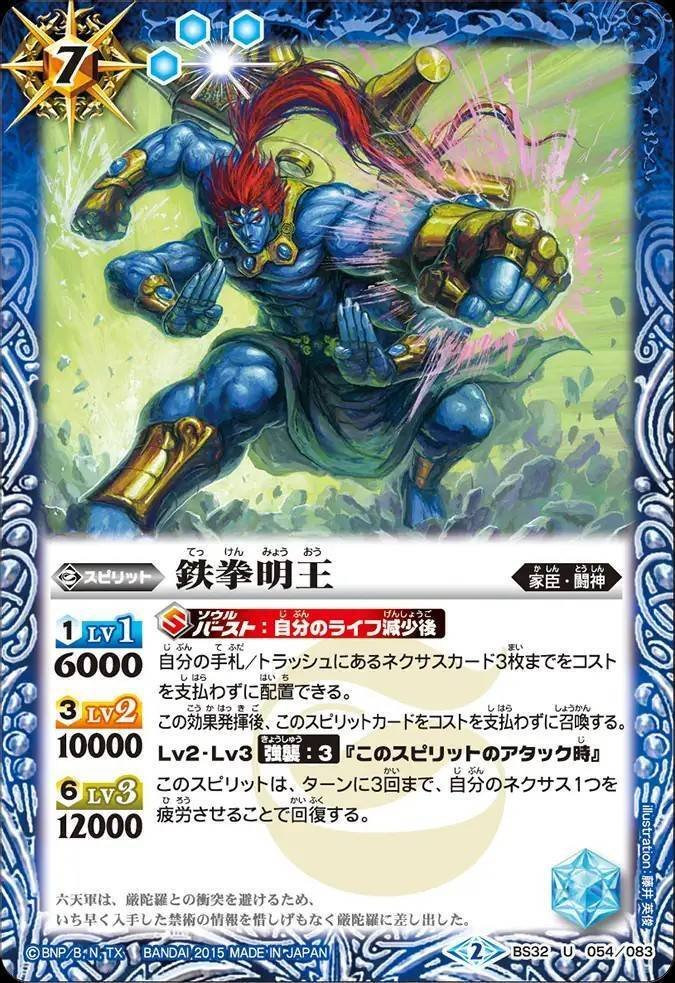 バトスピ】契約•群青早雲｜ug