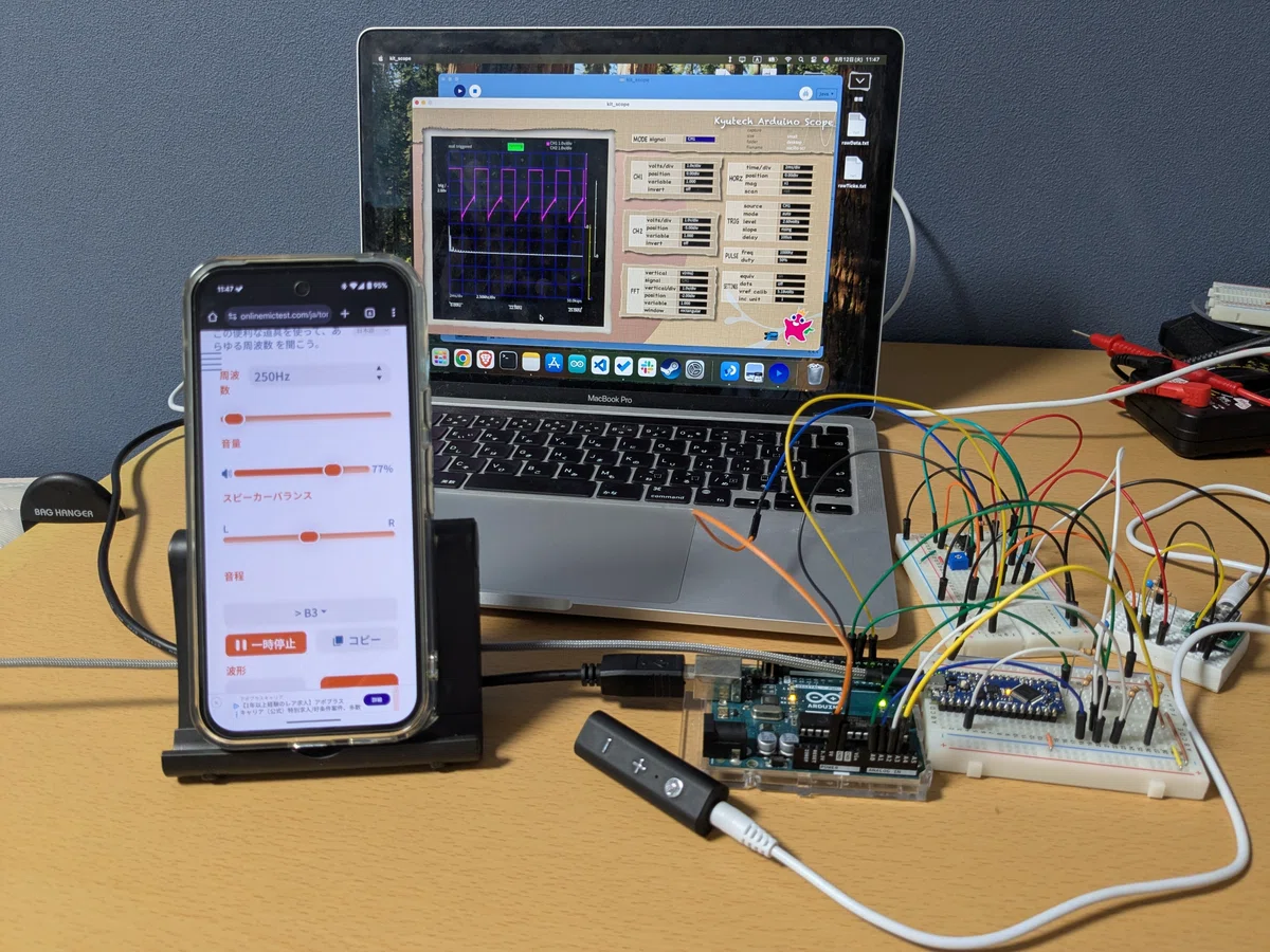 Arduinoで矩形波の周波数を計測して遊んでみた｜うーまっぷ