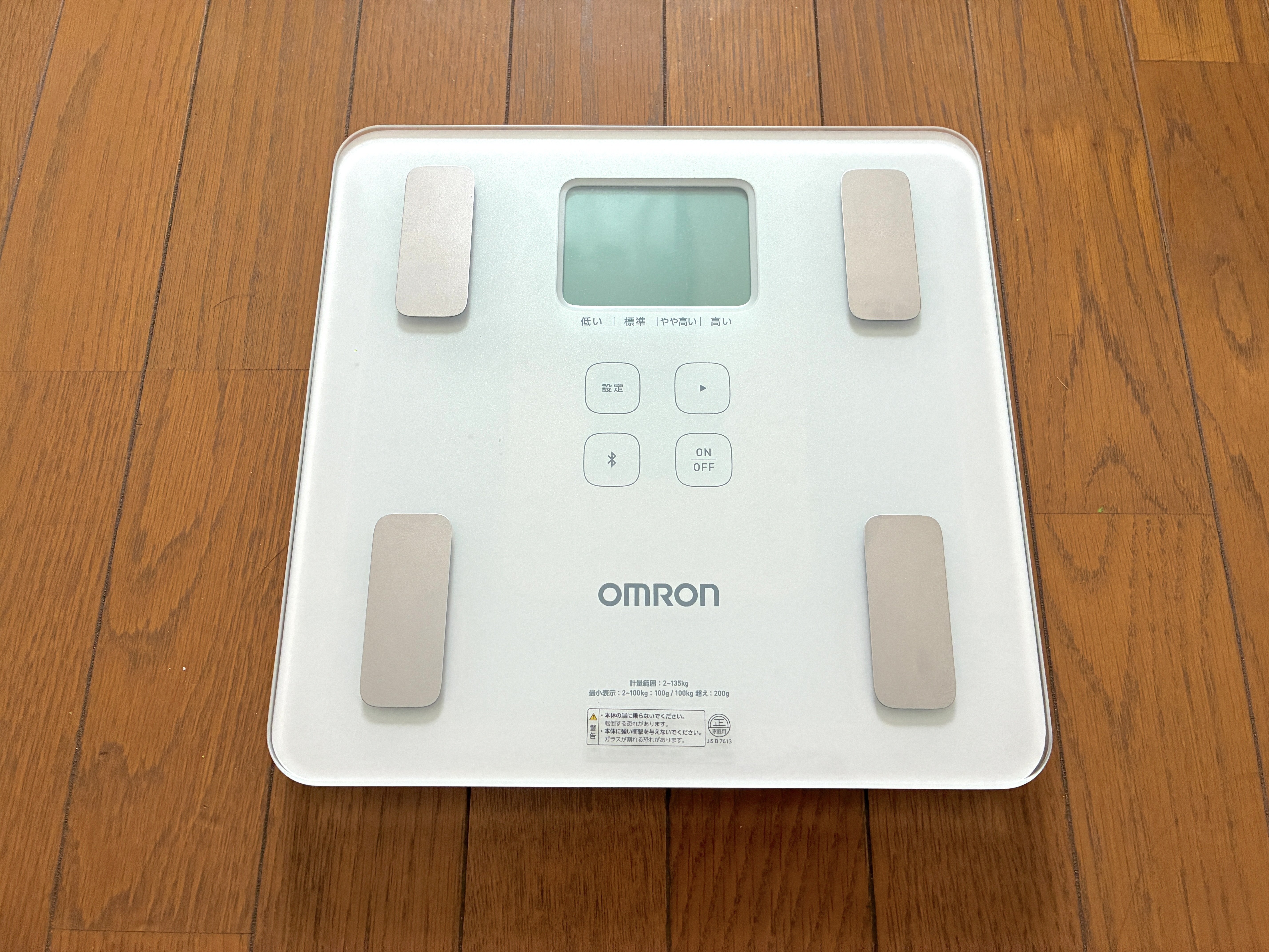ジハルマ2さん専用【新品・未使用】オムロン 体組成計 HBF-230T-SW 楽天市場】オムロン hbf-230tの通販