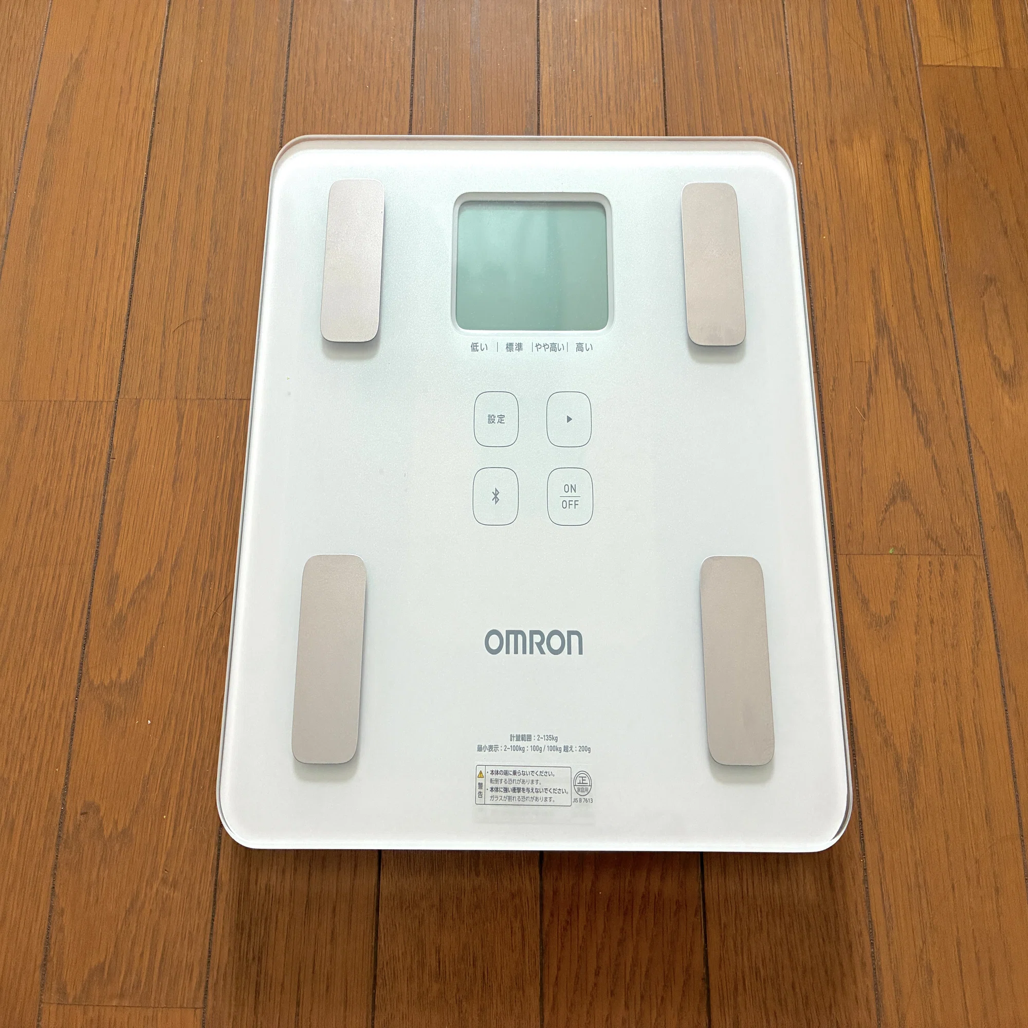 オムロン 体重体組成計 HBF-230T-SWをレビュー！スマホ連動がうれしい 