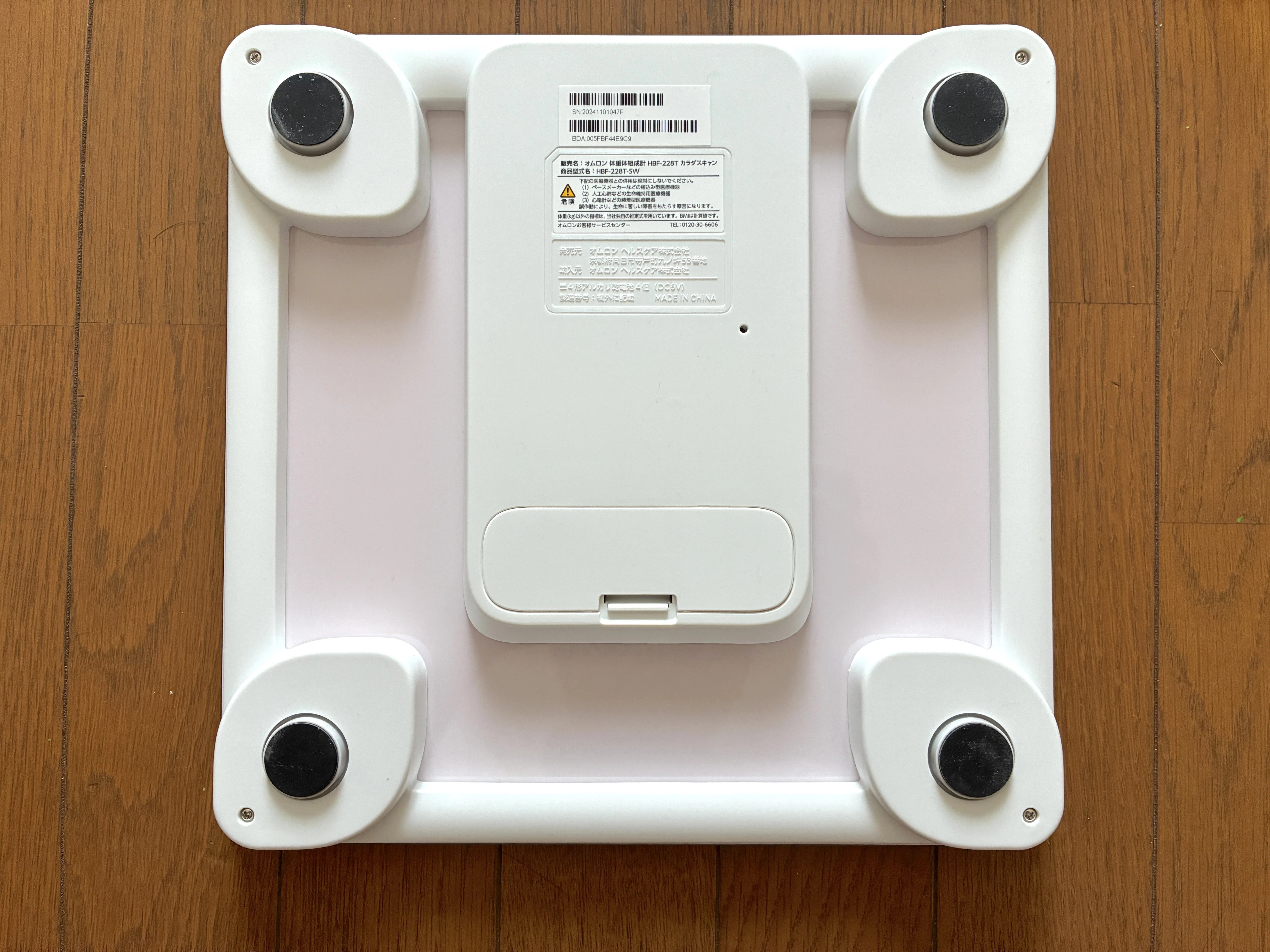 オムロン 体重体組成計 HBF-230T-SWをレビュー！スマホ連動がうれしい