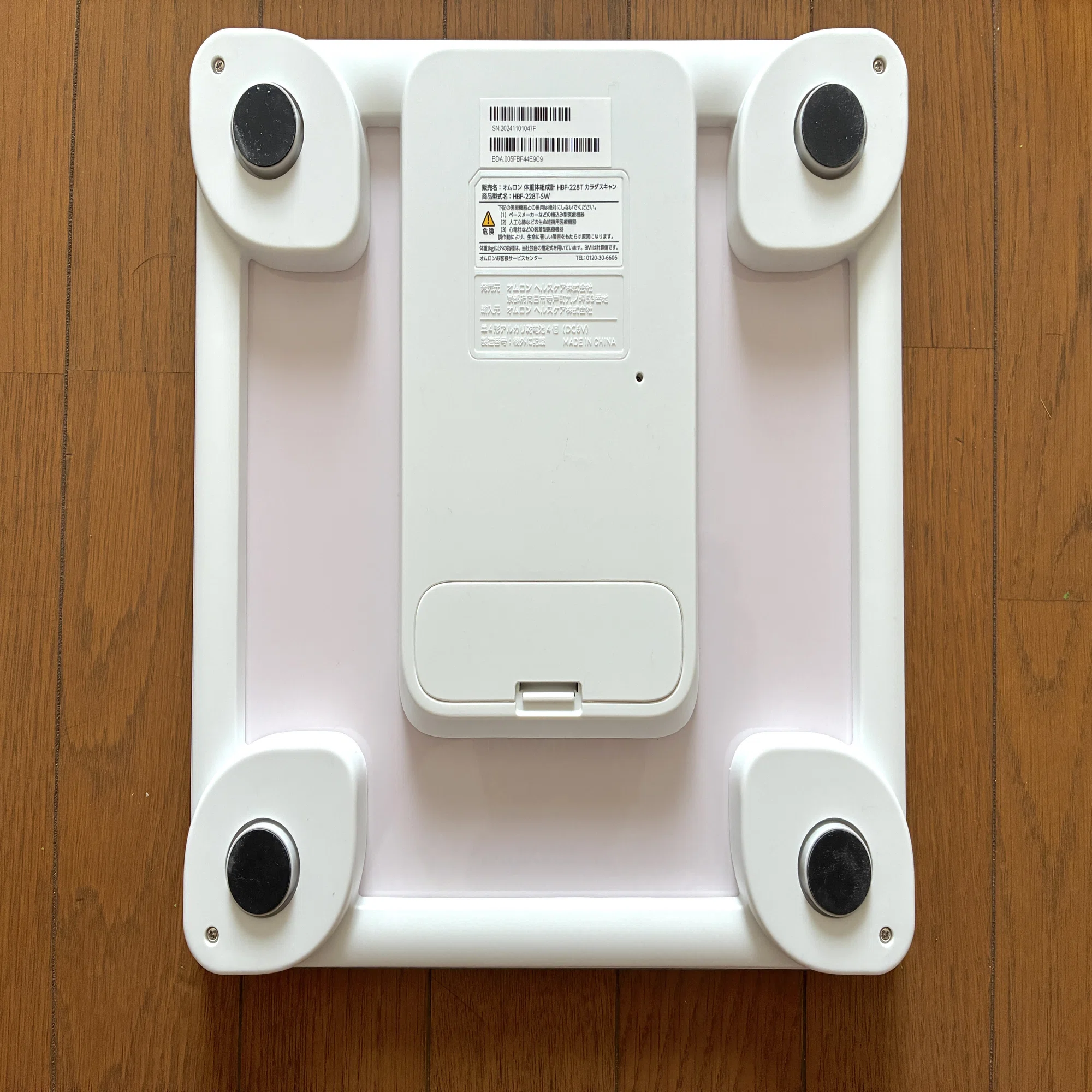 オムロン 体重体組成計 HBF-230T-SWをレビュー！スマホ連動がうれしい 