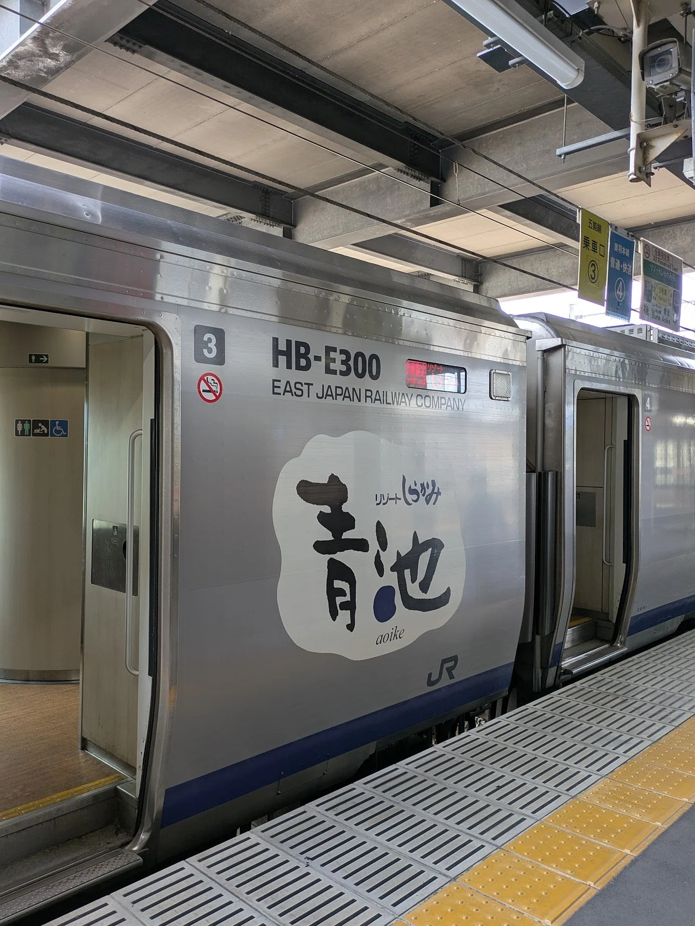 旅レポ｜青春18きっぷで北へ行ってきました③弘前編｜Haruto