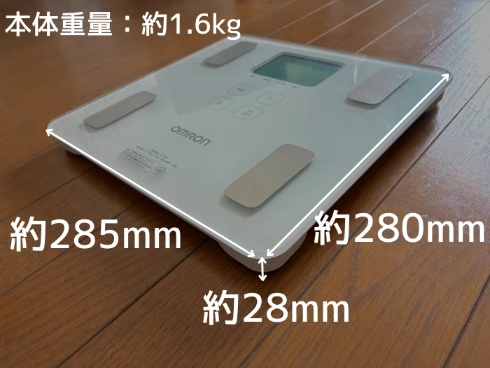 オムロン 体重体組成計 HBF-230T-SWをレビュー！スマホ連動がうれしい