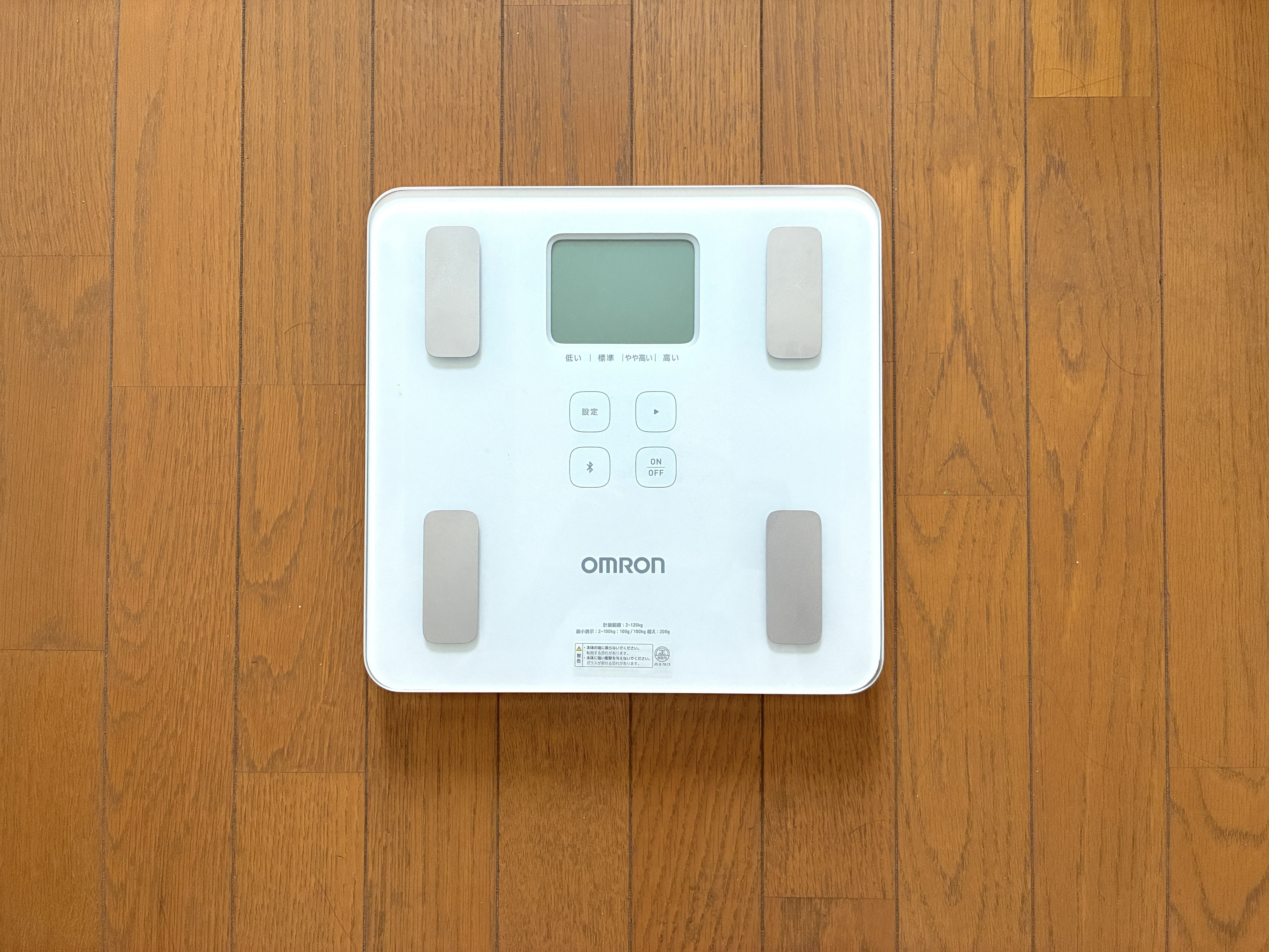 ジハルマ2さん専用【新品・未使用】オムロン 体組成計 HBF-230T-SW オムロン 体重体組成計 体重計 HBF-230T-SW シャイニーホワイト