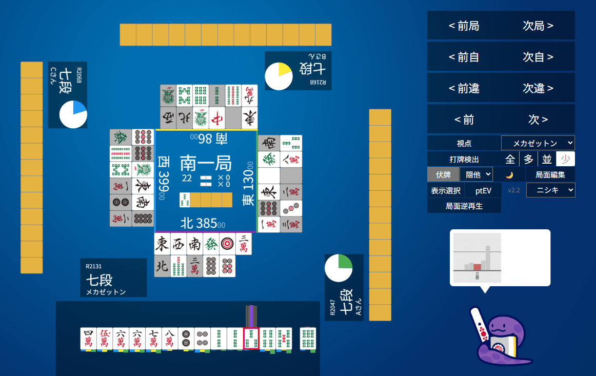 匿名配送　追跡あり 麻雀 III ゲームウォッチ Yahoo!オークション -「麻雀?」(ゲームウォッチ) (携帯型)の落札