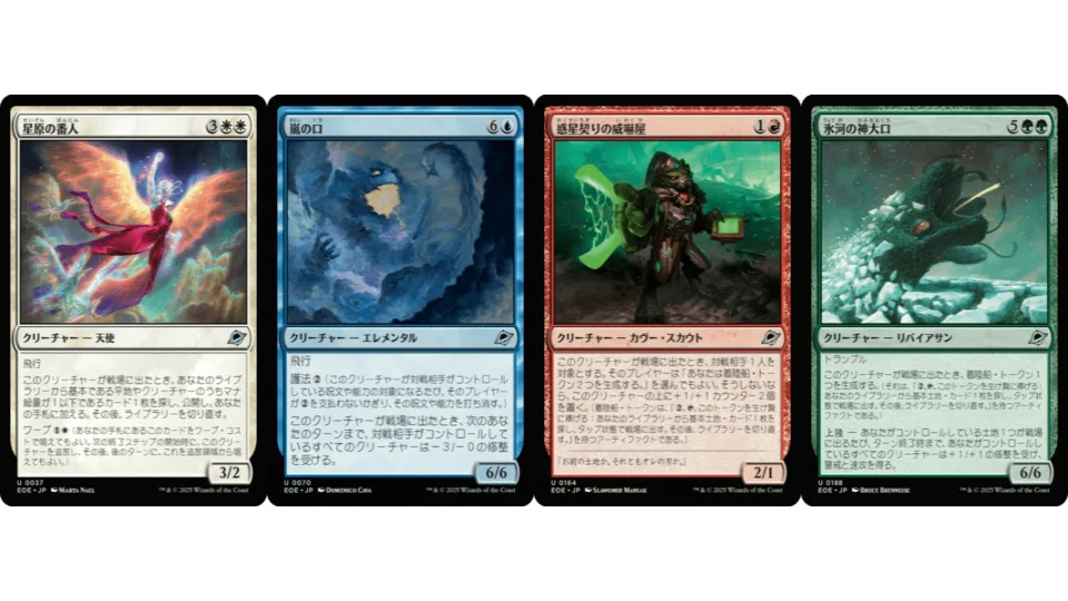 MTG】『久遠の終端』ドラフト環境ガイド｜ラック＆バイス＠MTG