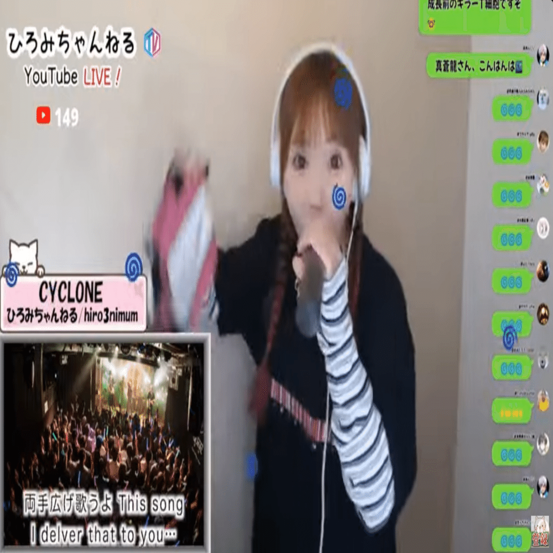 ひろみちゃんねるTVin2025.08.11｜sirius