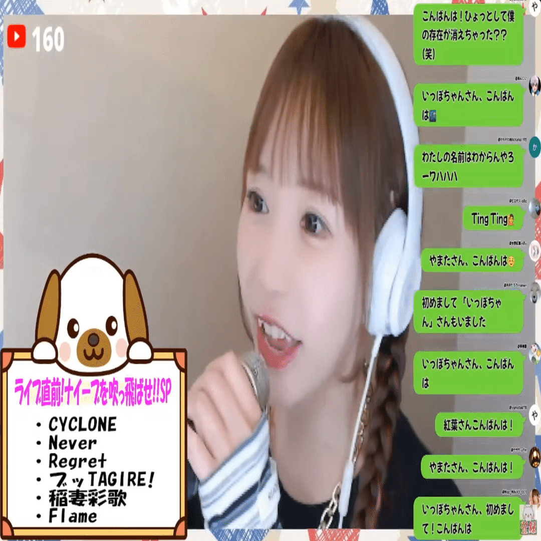 ひろみちゃんねるTVin2025.08.11｜sirius