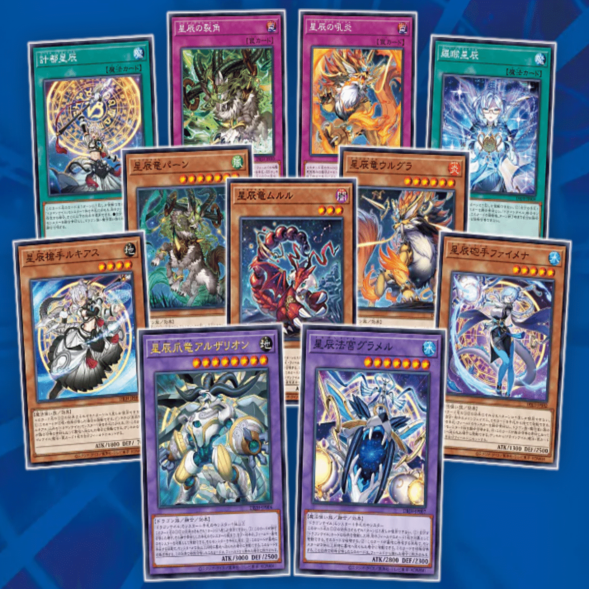 ウィッチクラフト】に星辰たちがベストマッチ｜サユキ（あかり）