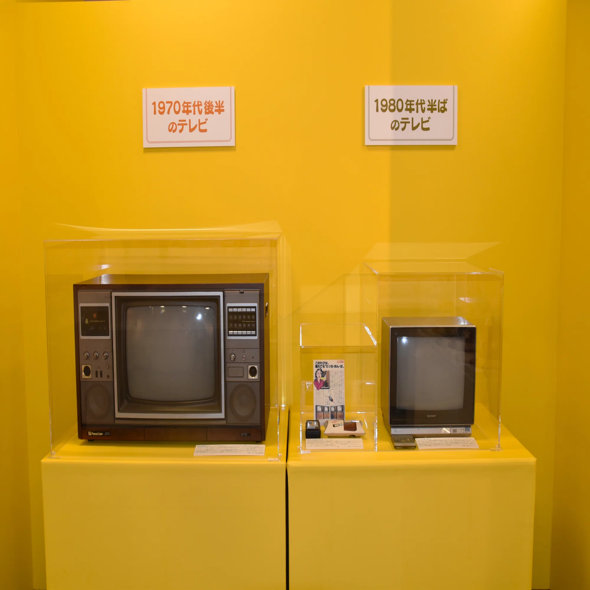 テレビとCMで見る1970-1980年代』開催レポート｜放送ライブラリー 