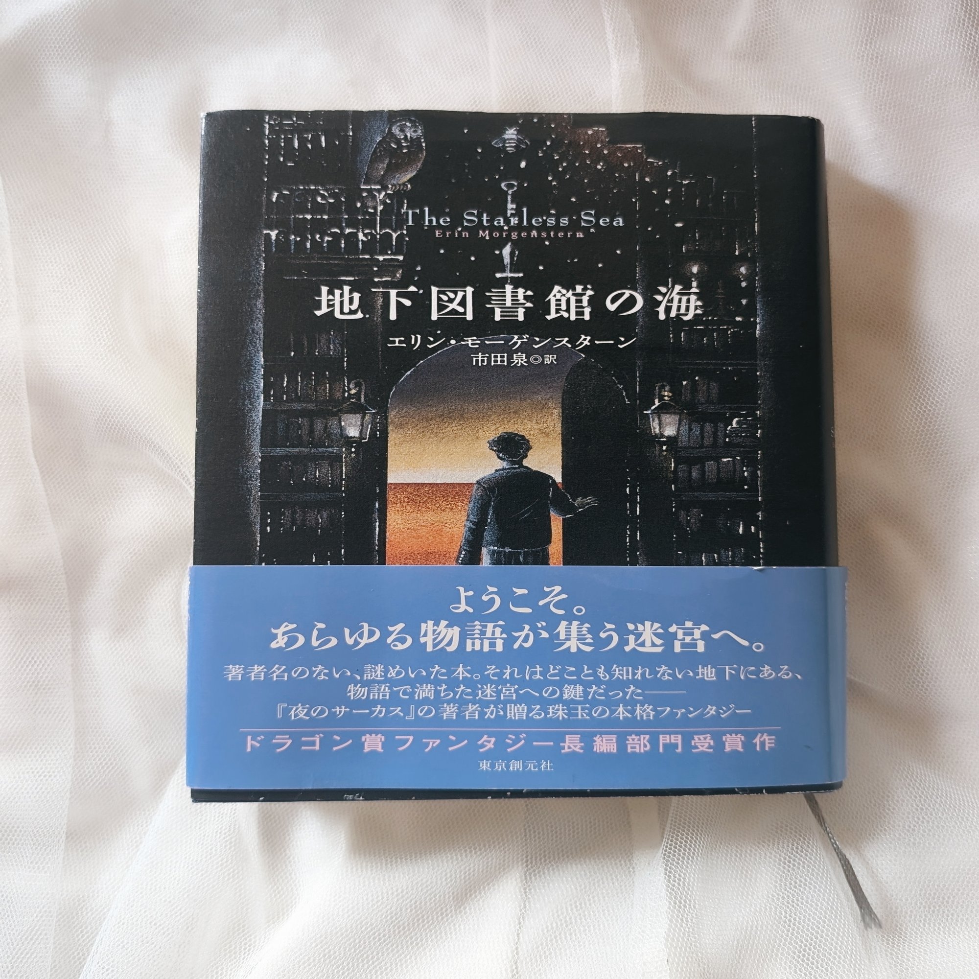 夏の課題図書 2025 summer｜一花すみれ, image size:1502x2000