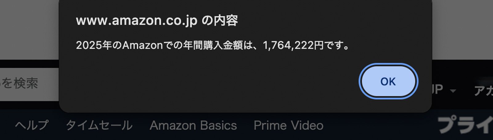 2025年 ガチで買ってよかったもの25選を一挙ご紹介！｜Kazuya