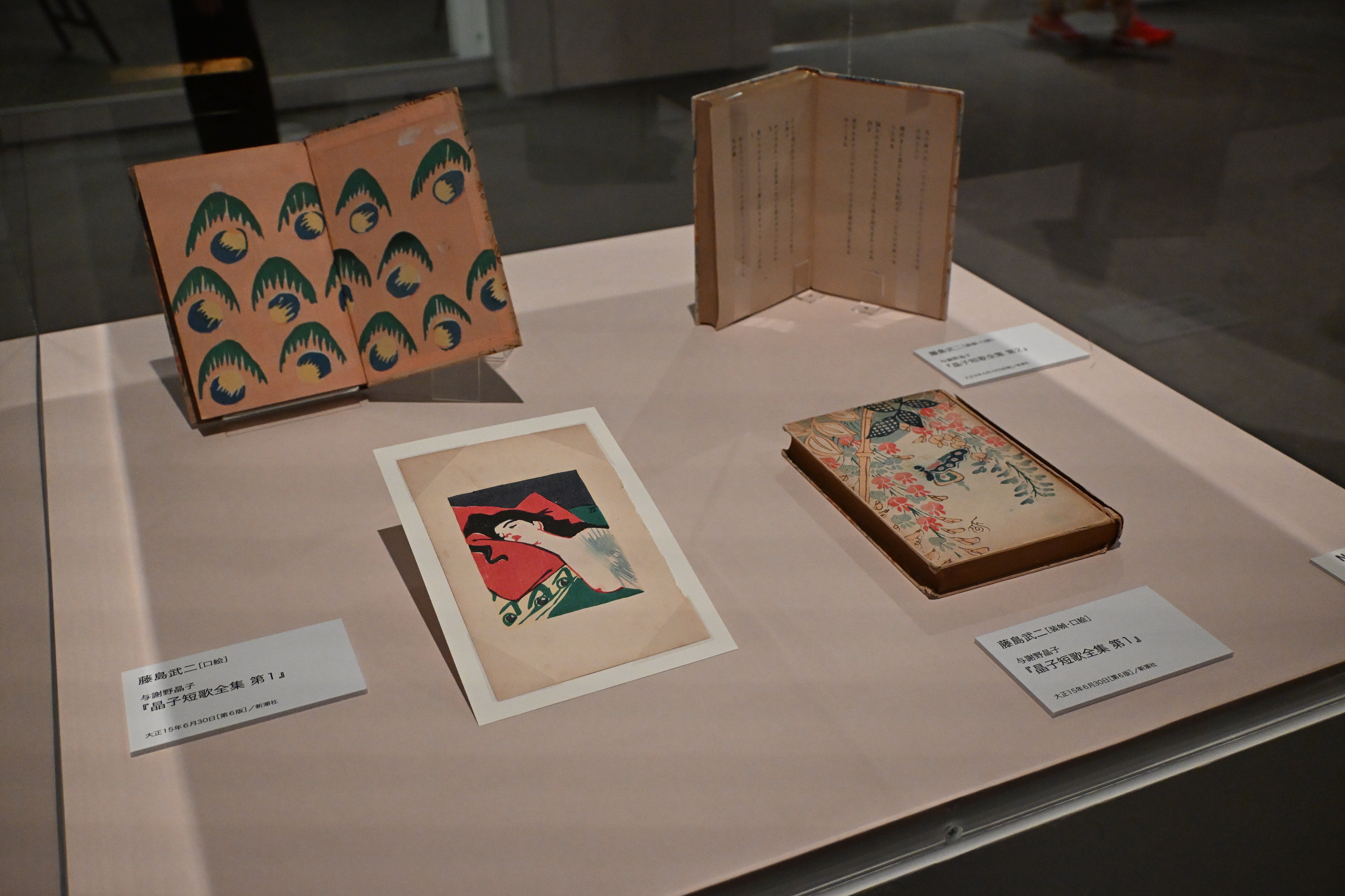 国際写真大観 大正通信社 山東写真大観 大正9年 青島三船写真館