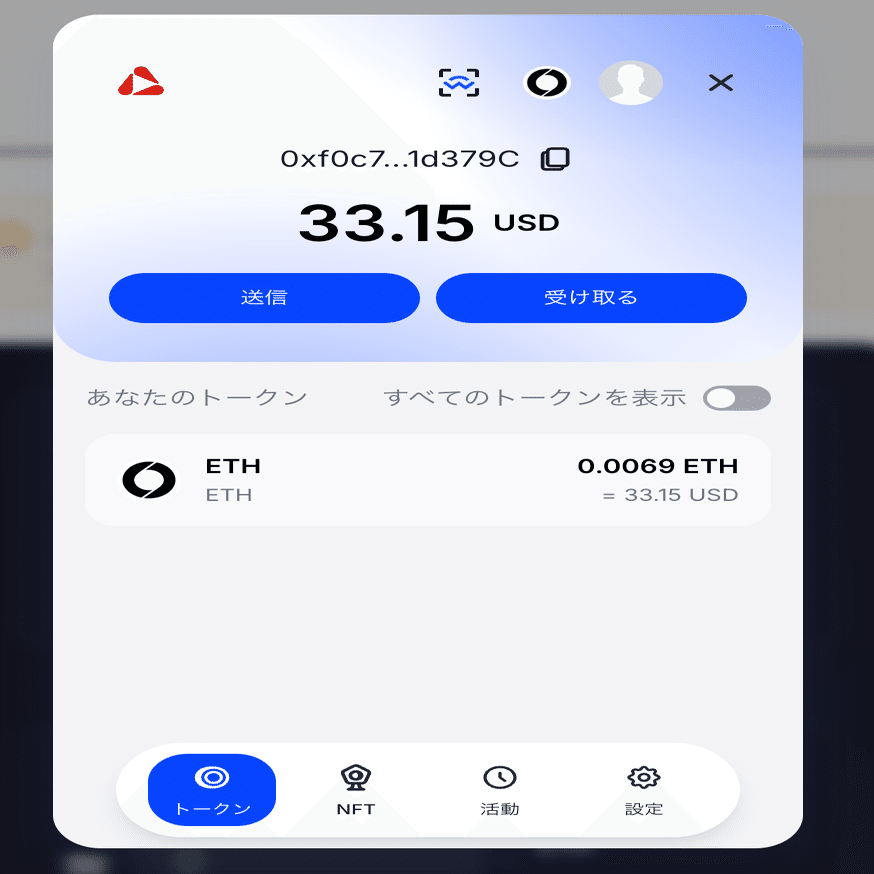 🪙NewLoポイントの交換機能について｜NewLo Inc.