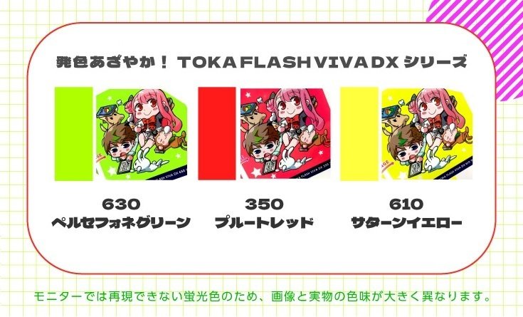 2025-2026新フェア】フレッシュで鮮やかな新刊におすすめ