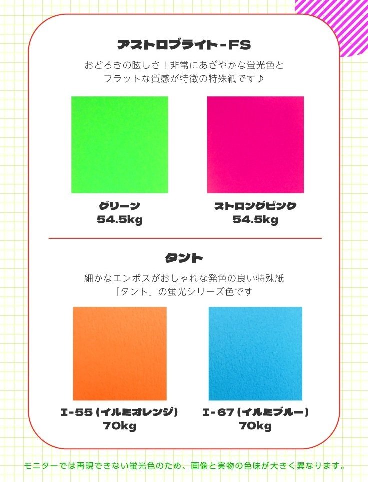 2025-2026新フェア】フレッシュで鮮やかな新刊におすすめ！ピカピカ