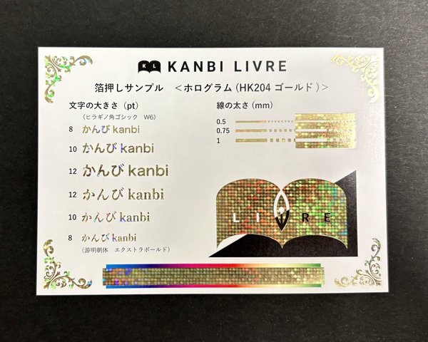 KSC 願いの叶う場所(箔押し入り) ヴァイスシュヴァルツ Key 願いの叶う場所 KSC 箔押し CLANNAD