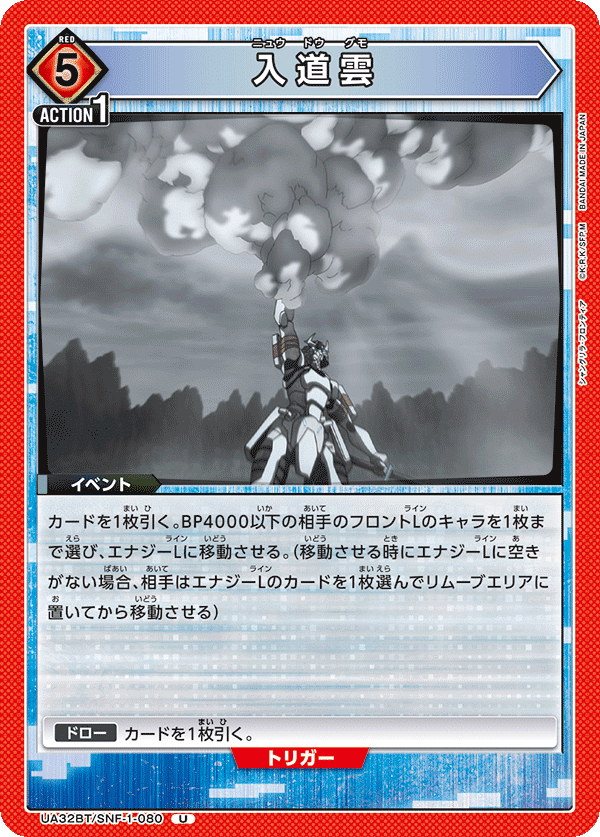 ハイレート‼️ ウェザエモン　デッキ ハイレート‼️ ウェザエモン デッキ - メルカリ