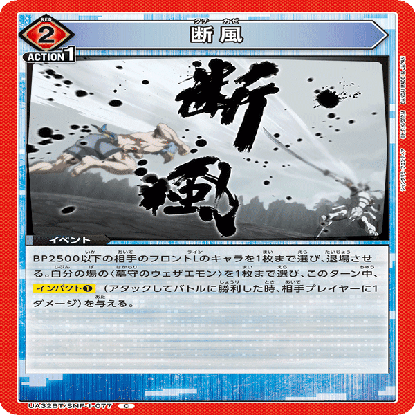 赤シャンフロ·ウェザエモンデッキ｜コン