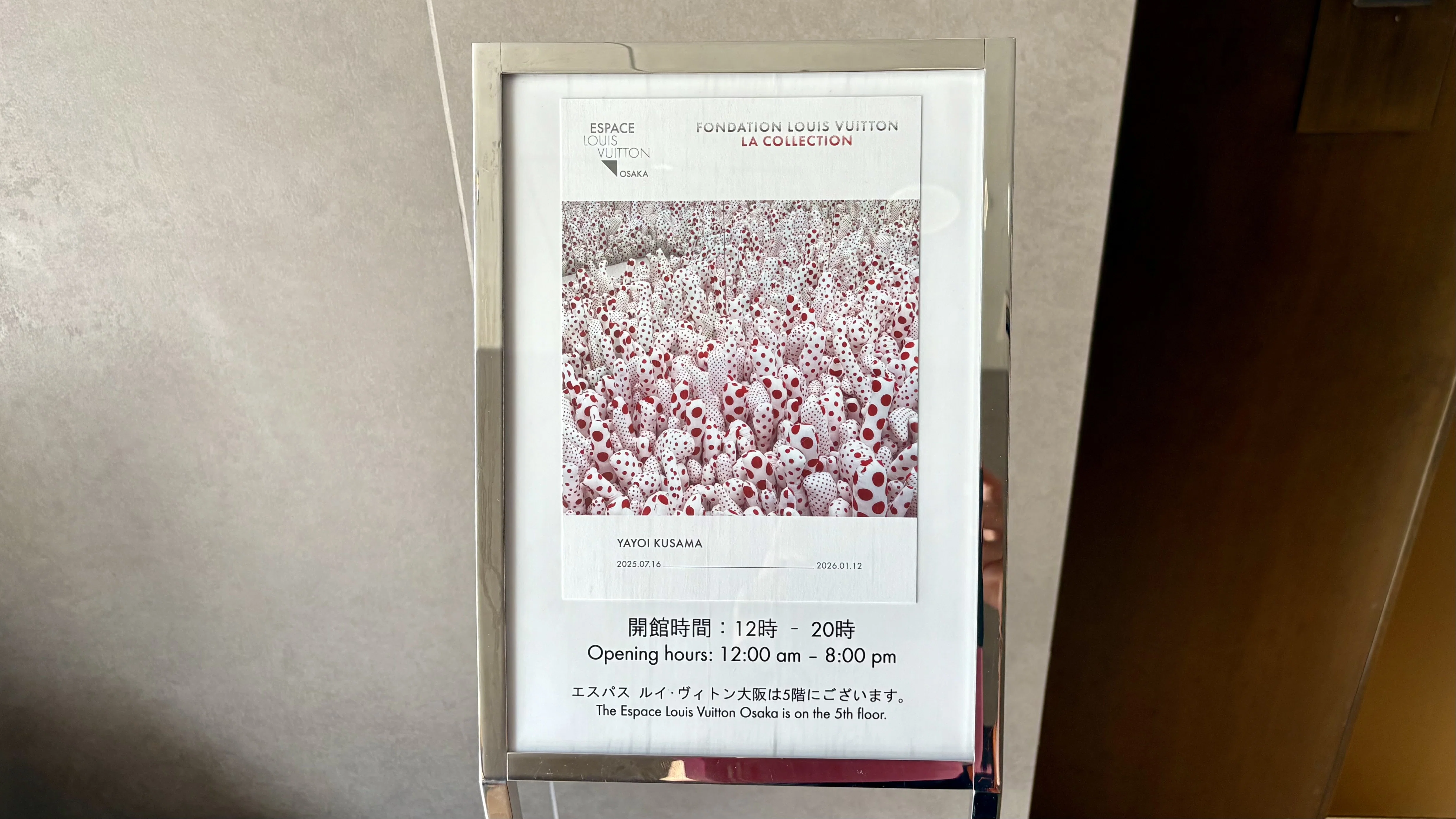 【非売品】京セラグループ（KCCS） フィロソフィ論文集（2016〜2021年） 草間彌生「INFINITY - SELECTED WORKS FROM THE COLLECTION」へ｜石川