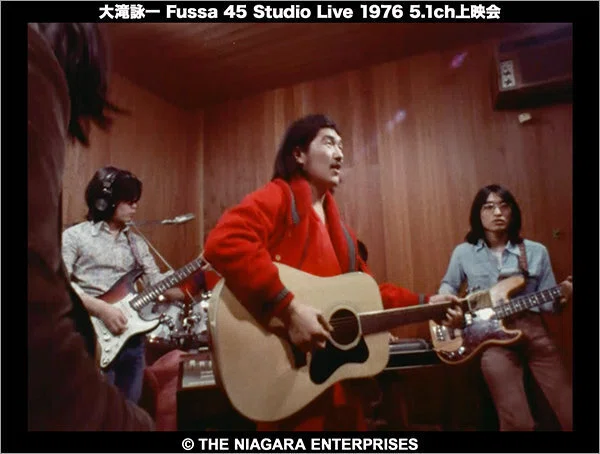 若き日の、チャーミングな大瀧詠一に見蕩れる『Fussa 45 Studio Live