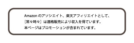 2023/08/25発売！『STAGEnavi Vol.83』掲載：原嘉孝｜常々時々