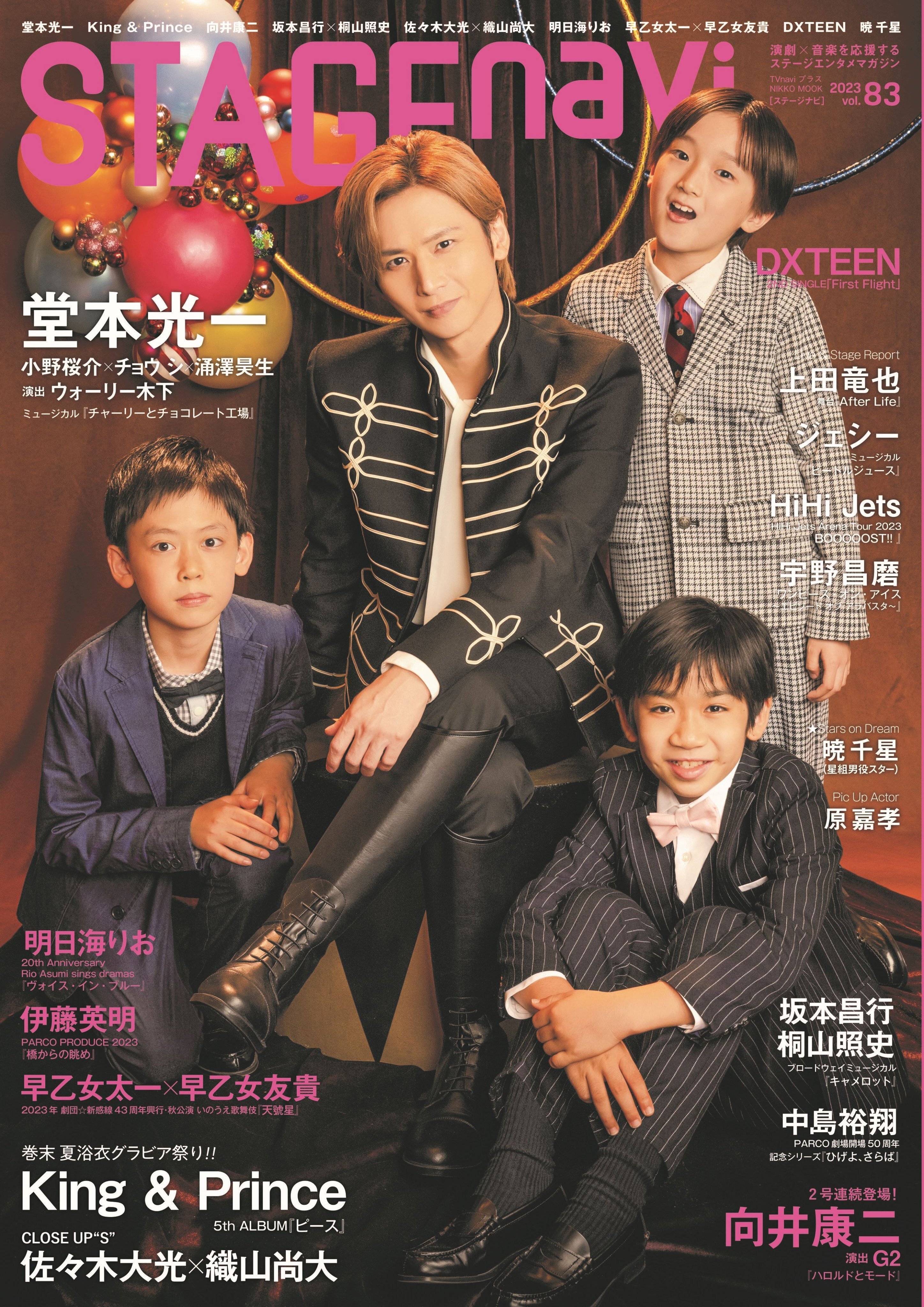 VHS 「名演華舞台」11巻 VHS 「名演華舞台」11巻 VHS 「名演華舞台」11巻 新品入荷 [Nintendo