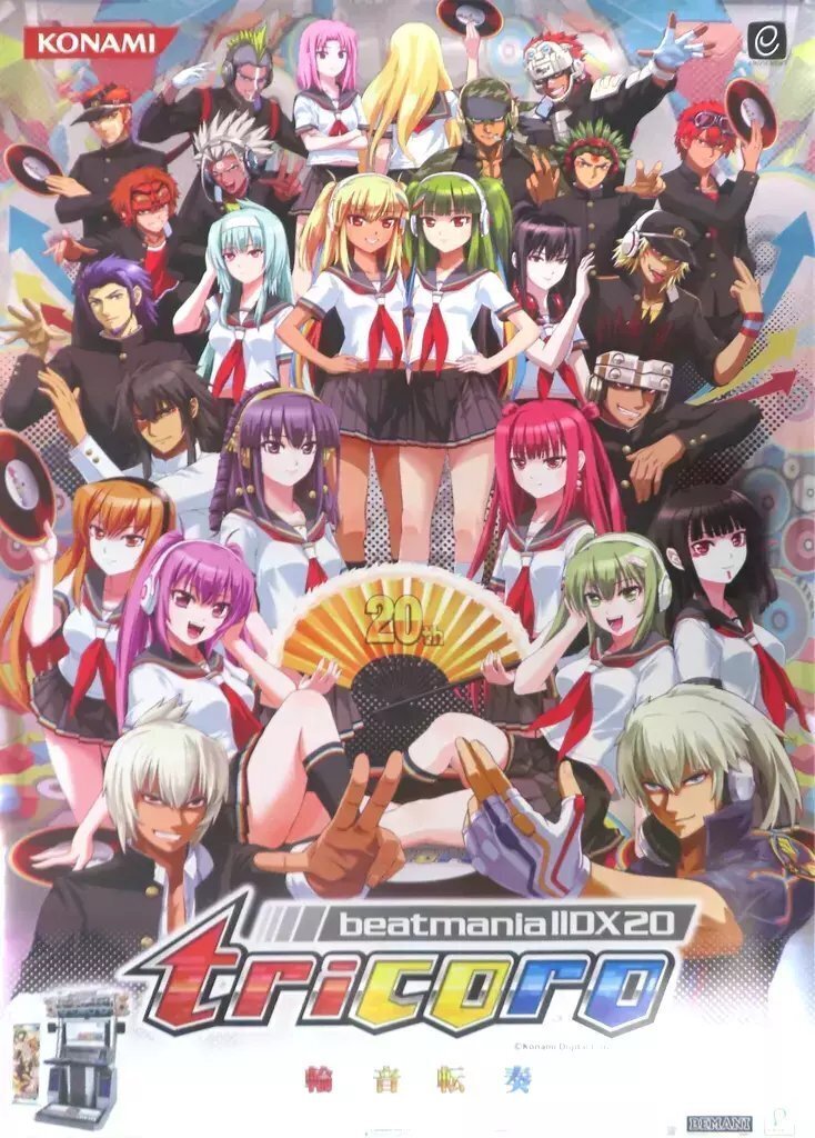 ニクスについて｜雨水