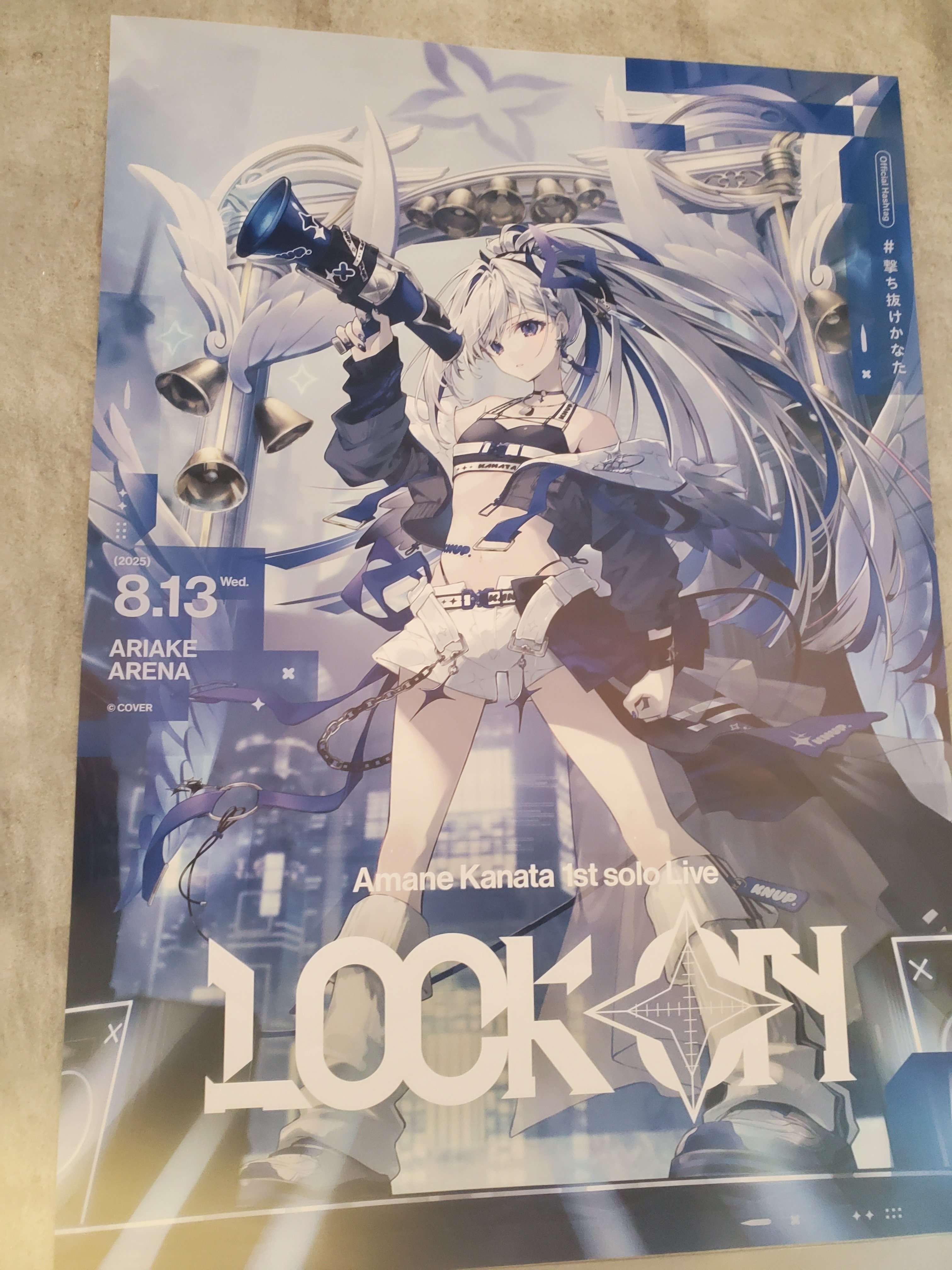 Amane Kanata 1st Solo Live “LOCK ON” はっぴ 受注販売】Amane Kanata 1st Solo Live “LOCK ON” ライブグッズ
