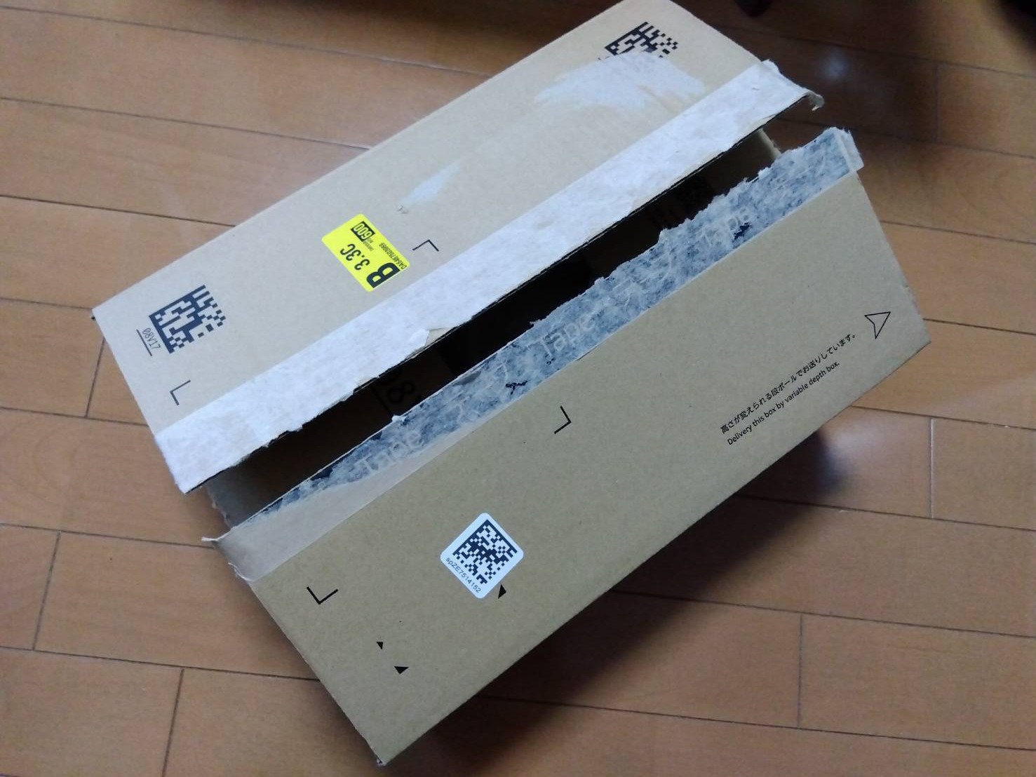 積み増し2025/08｜はりす