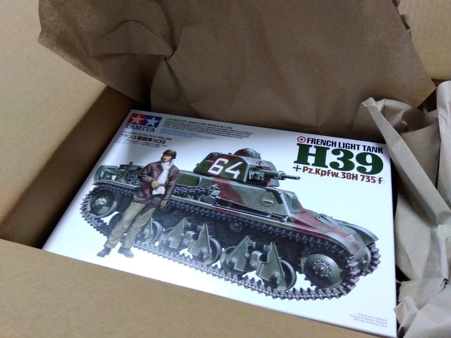 積み増し2025/08｜はりす