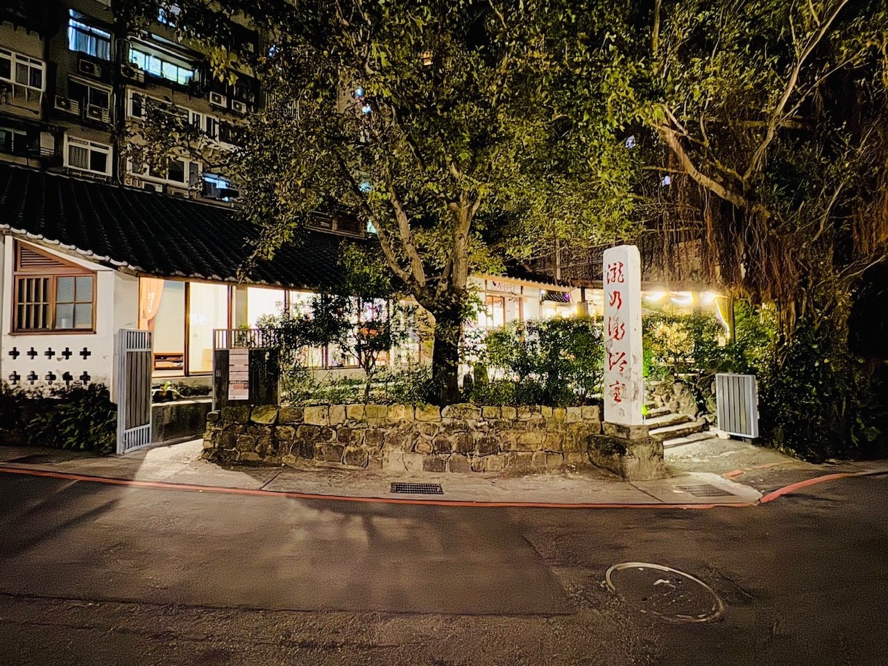 温泉】北投温泉「瀧乃湯」（台湾・台湾市北投区）｜サザヱ