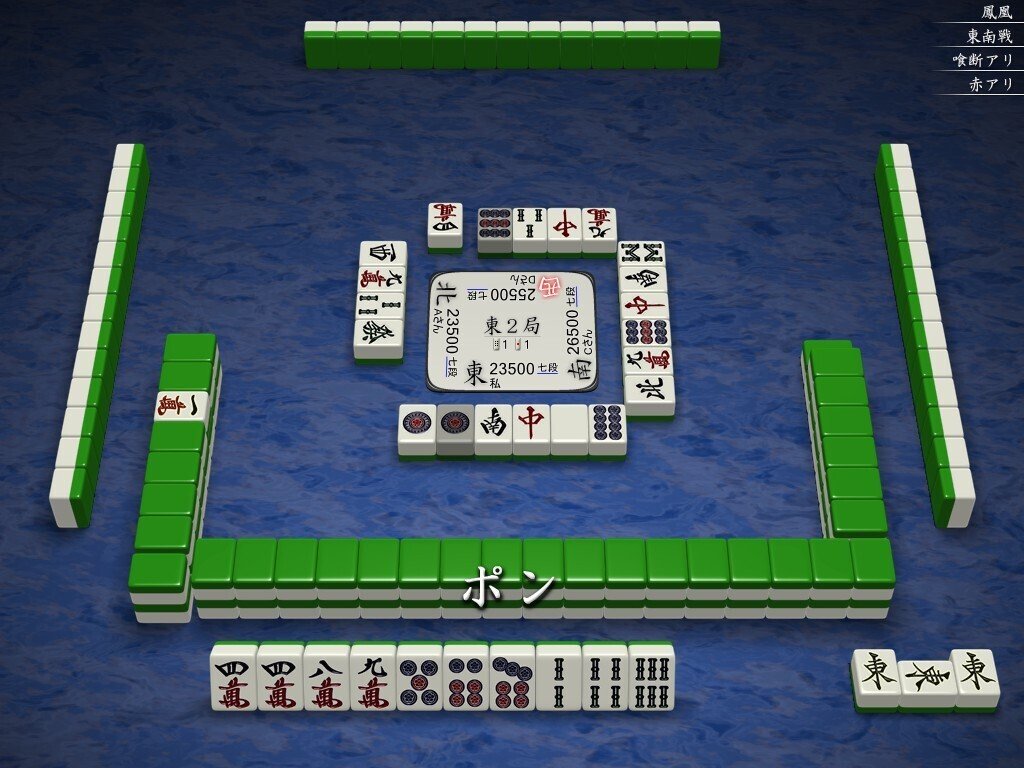 天鳳十段タッチを目指して毎日更新する麻雀note1153日(1休)｜メカZ