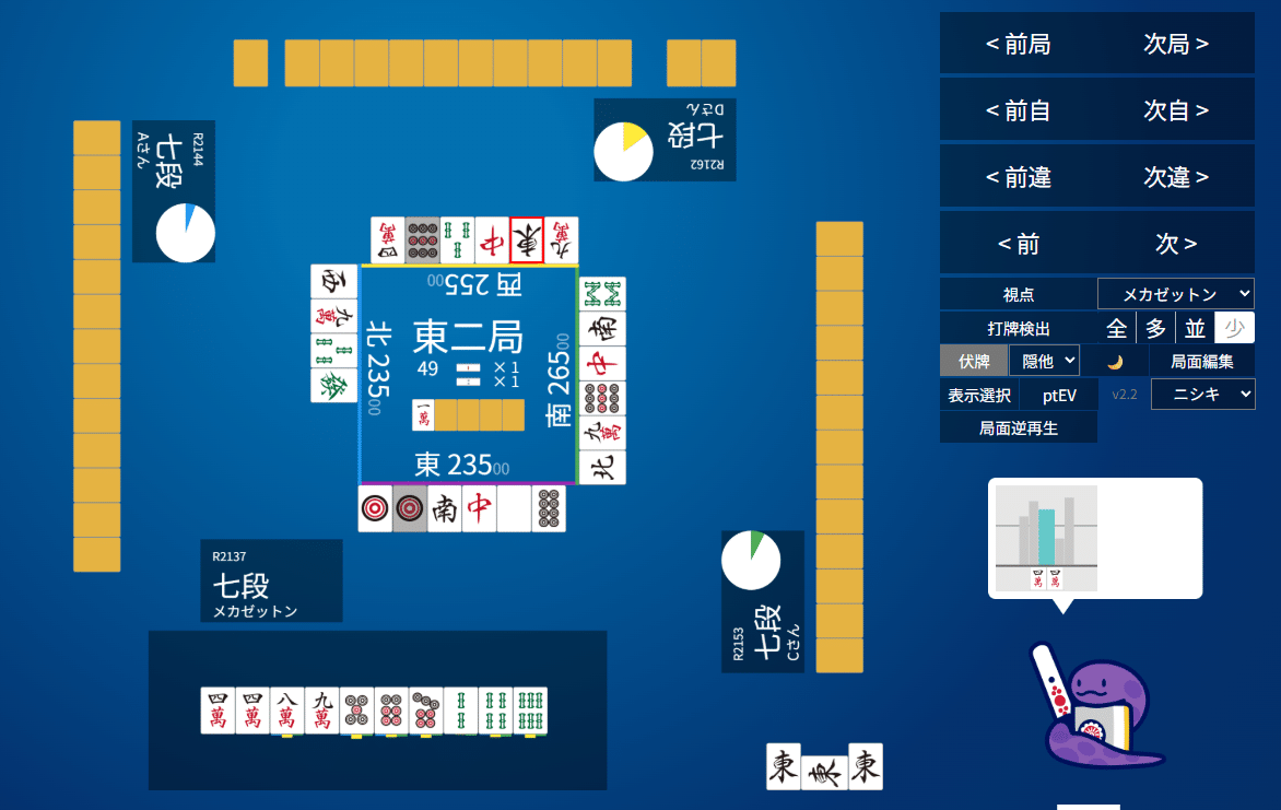 暗闇で光る麻雀牌　オーダーページになります 暗闇で光る麻雀牌 オーダーページになります