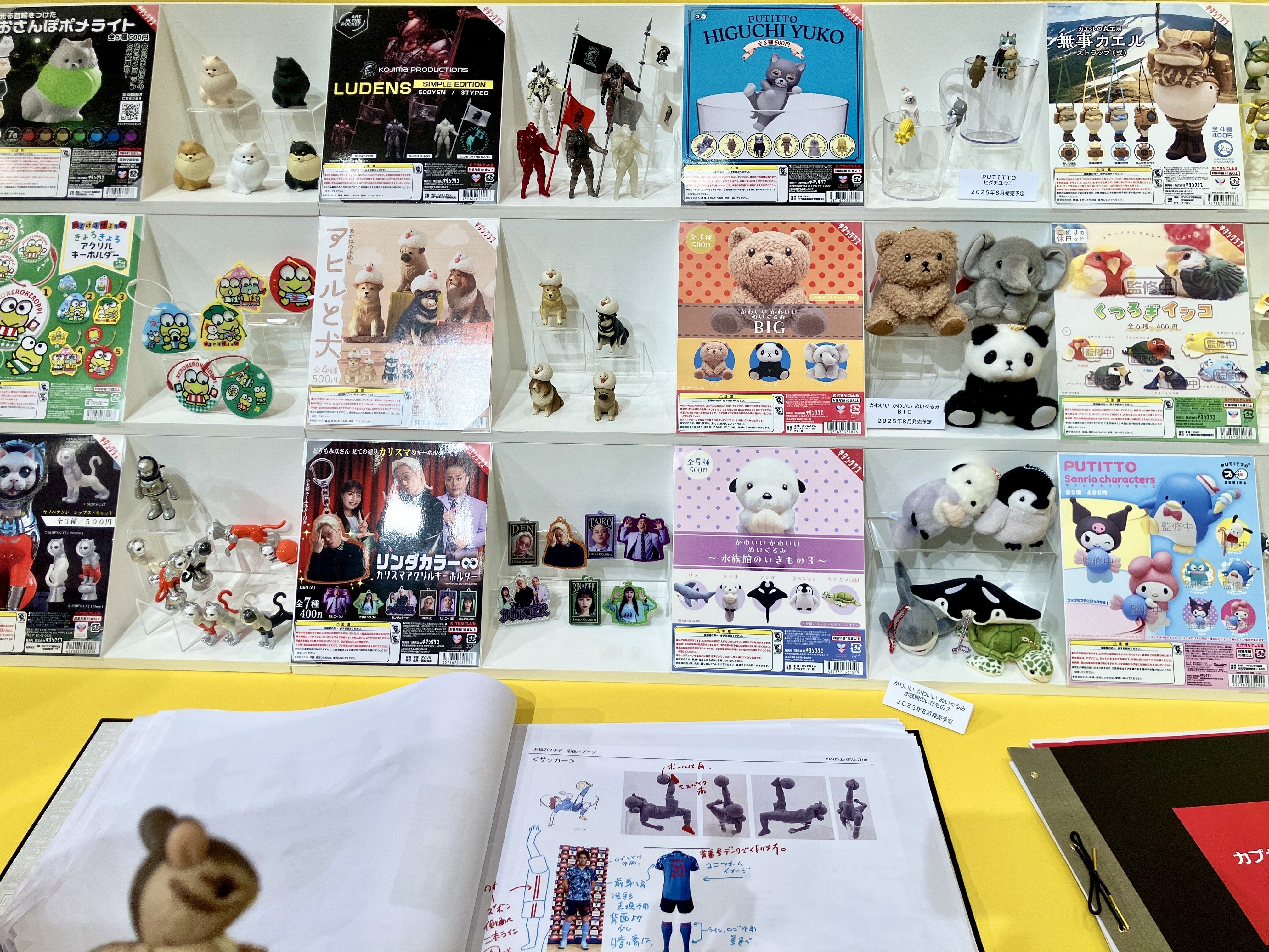 展覧会】ガチャが日本に来て60年目『60周年記念～ #ガチャガチャ展