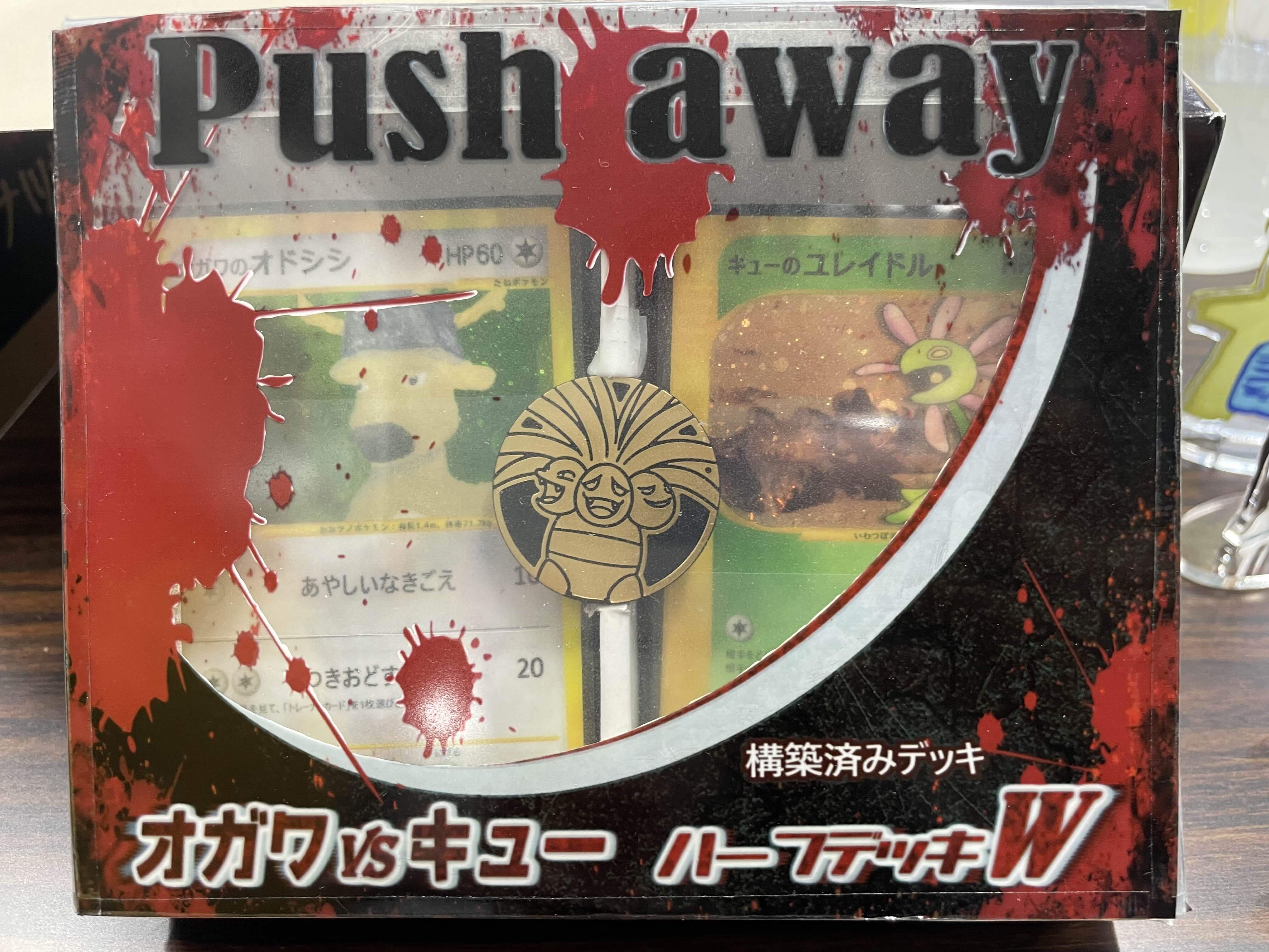 ADV-PCG】第4回ダブルレインボー杯 イベントレポート【雷震最高