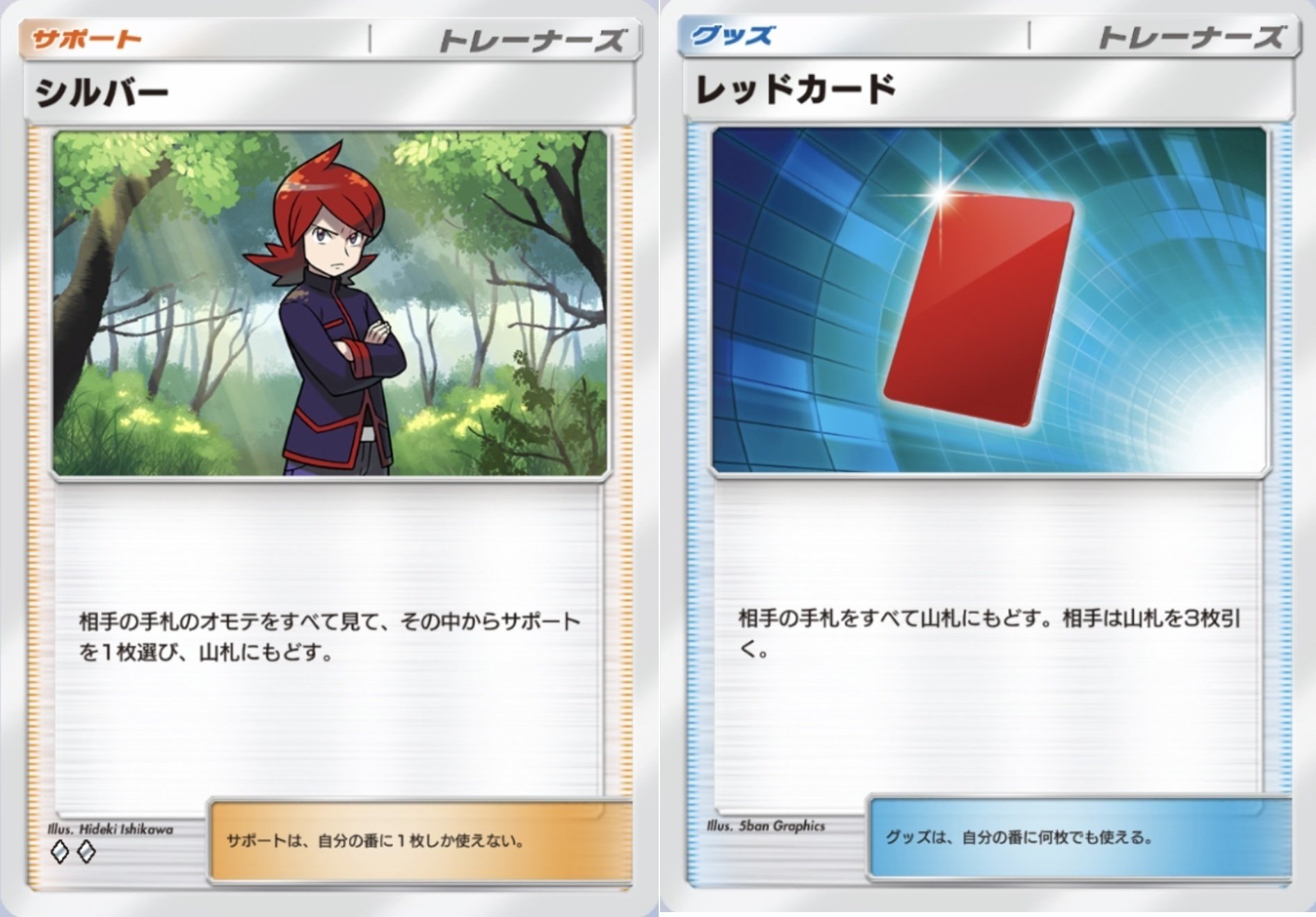 ポケモンウィークリー「やけど注意！マグカルゴの温泉」　PSA10 ポケモンウィークリー「やけど注意！マグカルゴの温泉」 PSA10