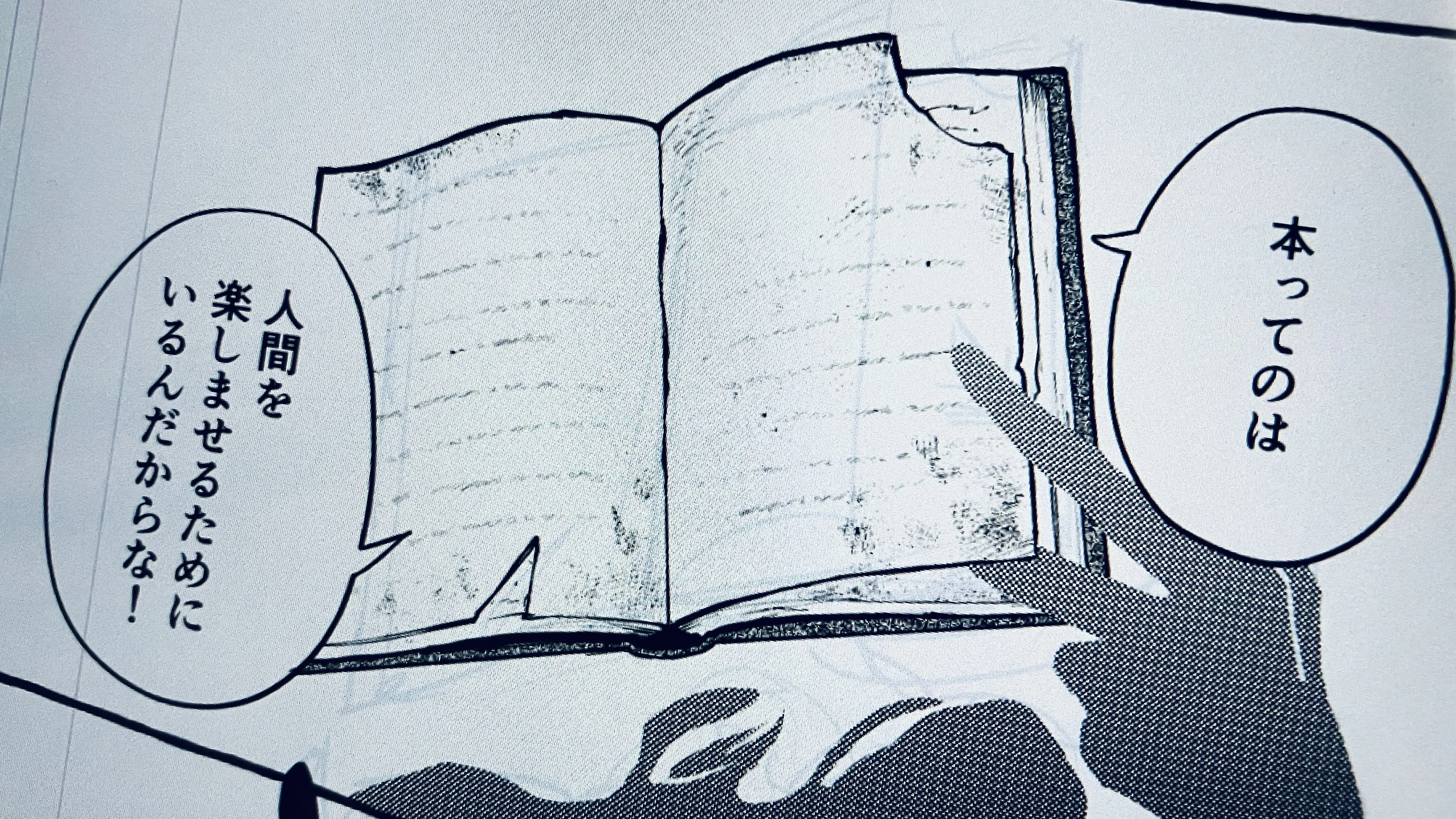 COMITIA153準備記録⑧ペン入れ途中｜境井ラク