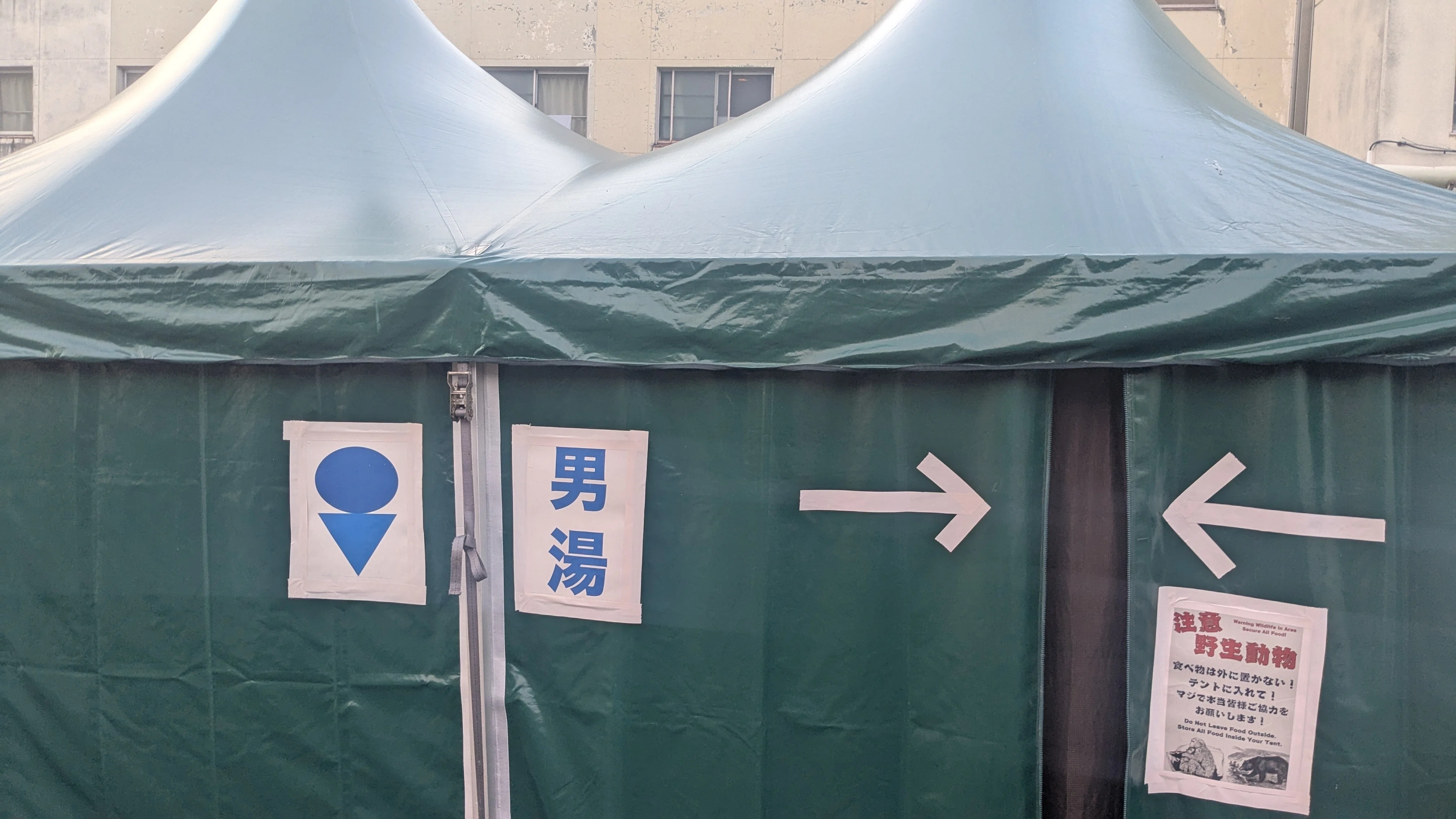 フジロック初心者が3日通しキャンプ泊で持って行った装備とソロ参戦